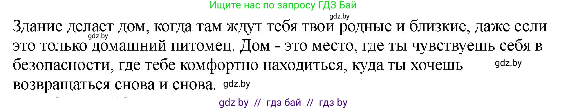 Английский язык (english), 10 класс рабочая тетрадь (activity book), авторы: Демченко Наталья Валентиновна, Бушуева Эдите Владиславовна, Юхнель Наталья Валентиновна, Севрюкова Татьяна Юрьевна, Лапицкая Людмила Михайловна (Lapitskaya Ludmila), издательство Аверсэв, Минск, 2022, голубого цвета, Часть ( Part) 1, страница 17, номер 2, Решение (продолжение 3)