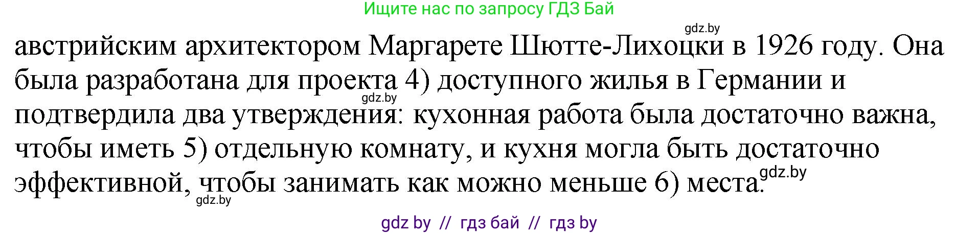 Английский язык (english), 10 класс рабочая тетрадь (activity book), авторы: Демченко Наталья Валентиновна, Бушуева Эдите Владиславовна, Юхнель Наталья Валентиновна, Севрюкова Татьяна Юрьевна, Лапицкая Людмила Михайловна (Lapitskaya Ludmila), издательство Аверсэв, Минск, 2022, голубого цвета, Часть ( Part) 1, страница 28, номер 1, Решение (продолжение 3)