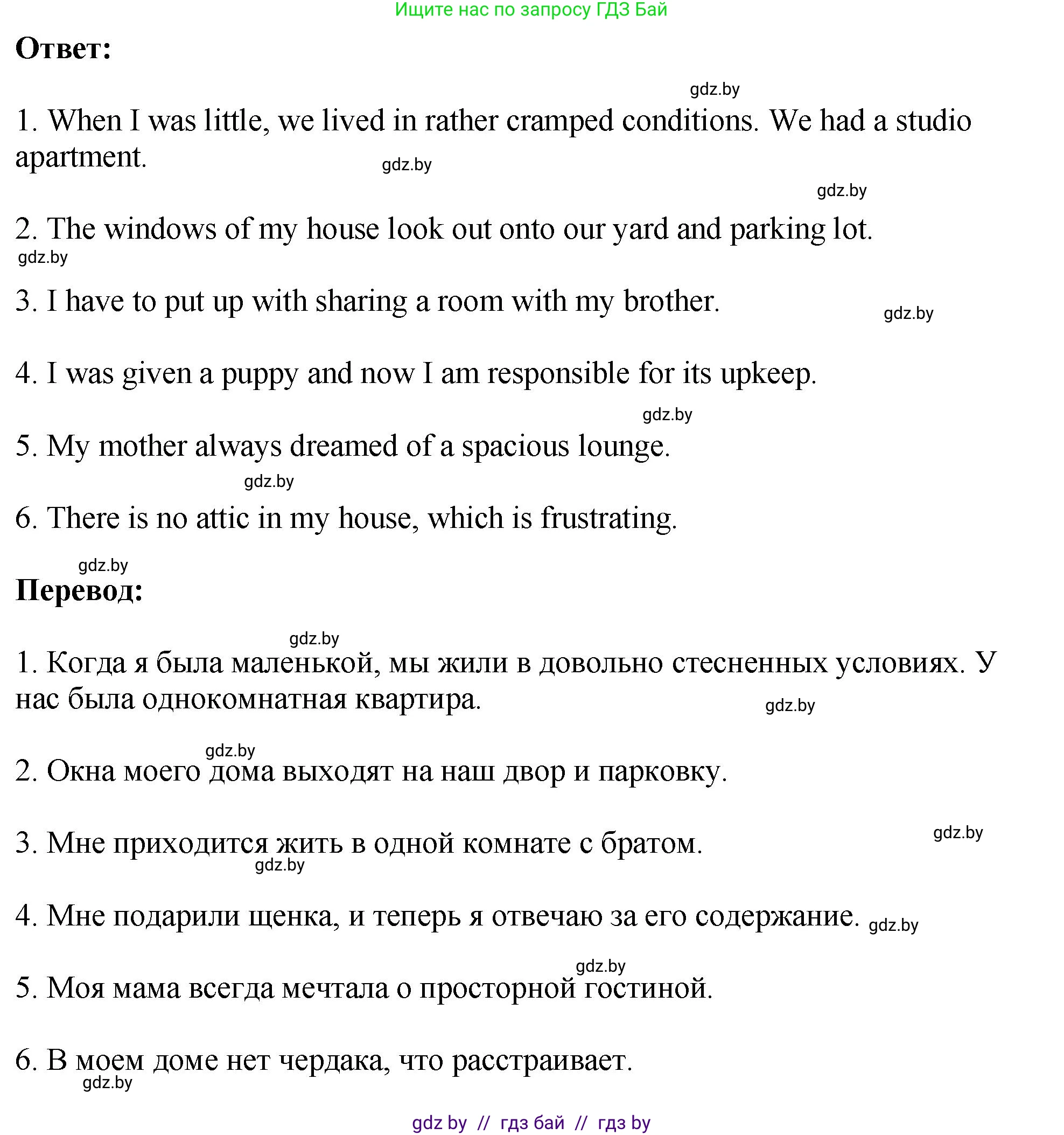 Английский язык (english), 10 класс рабочая тетрадь (activity book), авторы: Демченко Наталья Валентиновна, Бушуева Эдите Владиславовна, Юхнель Наталья Валентиновна, Севрюкова Татьяна Юрьевна, Лапицкая Людмила Михайловна (Lapitskaya Ludmila), издательство Аверсэв, Минск, 2022, голубого цвета, Часть ( Part) 1, страница 30, номер 3, Решение (продолжение 2)