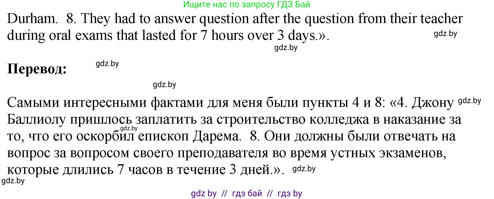 Английский язык (english), 10 класс рабочая тетрадь (activity book), авторы: Демченко Наталья Валентиновна, Бушуева Эдите Владиславовна, Юхнель Наталья Валентиновна, Севрюкова Татьяна Юрьевна, Лапицкая Людмила Михайловна (Lapitskaya Ludmila), издательство Аверсэв, Минск, 2022, голубого цвета, Часть ( Part) 1, страница 53, номер 3, Решение (продолжение 3)