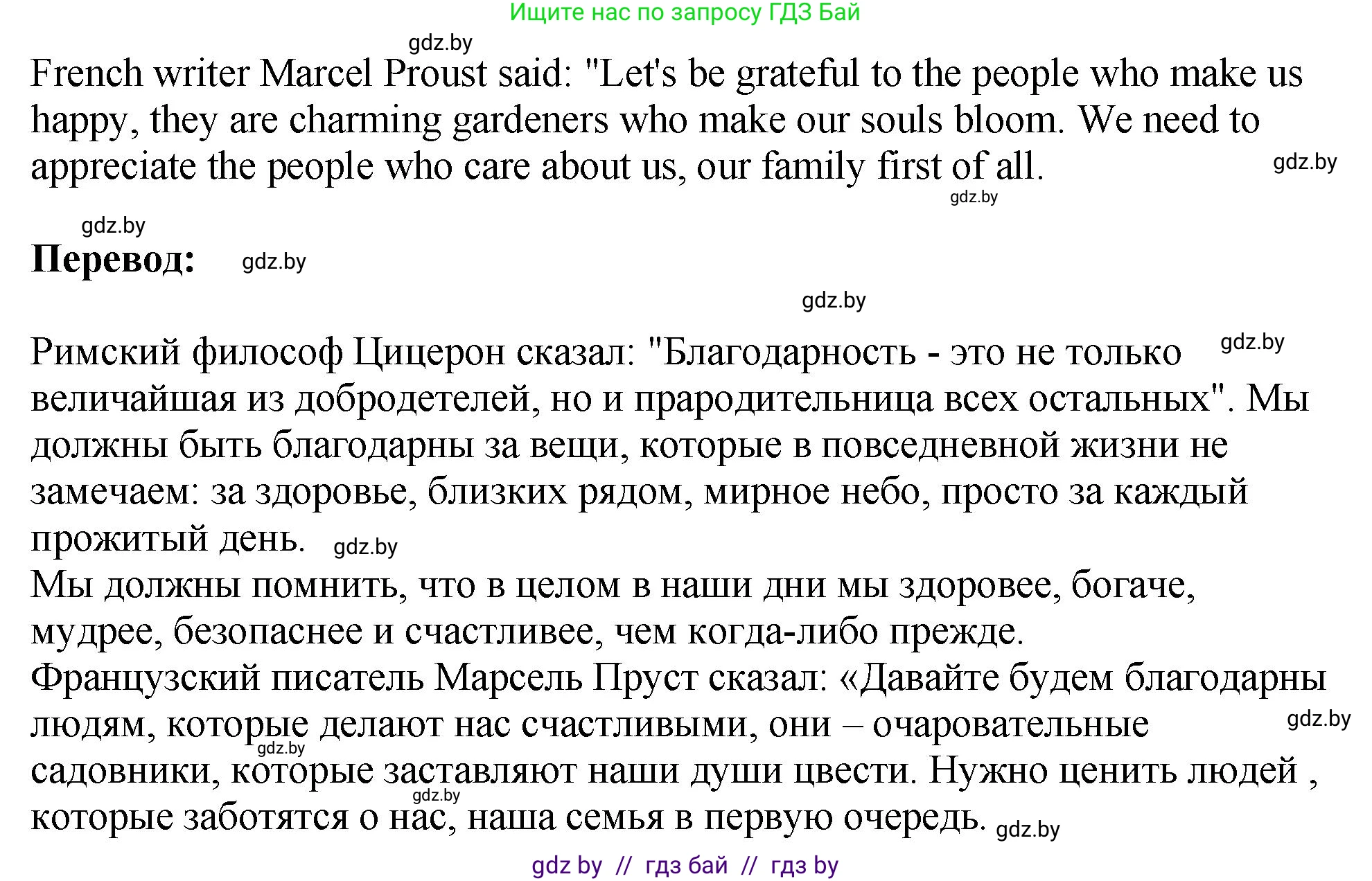 Английский язык (english), 10 класс рабочая тетрадь (activity book), авторы: Демченко Наталья Валентиновна, Бушуева Эдите Владиславовна, Юхнель Наталья Валентиновна, Севрюкова Татьяна Юрьевна, Лапицкая Людмила Михайловна (Lapitskaya Ludmila), издательство Аверсэв, Минск, 2022, голубого цвета, Часть ( Part) 1, страница 82, номер 2, Решение (продолжение 3)