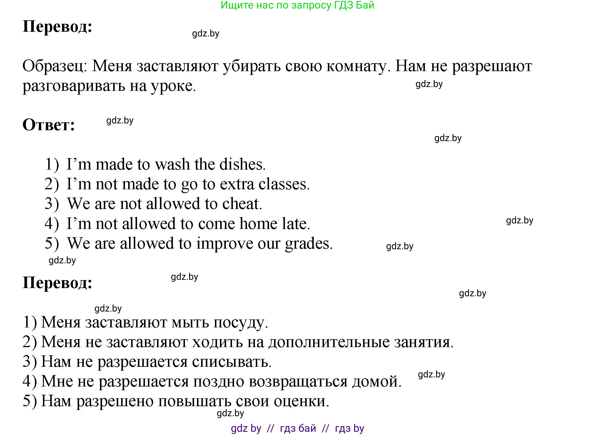 Английский язык (english), 10 класс рабочая тетрадь (activity book), авторы: Демченко Наталья Валентиновна, Бушуева Эдите Владиславовна, Юхнель Наталья Валентиновна, Севрюкова Татьяна Юрьевна, Лапицкая Людмила Михайловна (Lapitskaya Ludmila), издательство Аверсэв, Минск, 2022, голубого цвета, Часть ( Part) 1, страница 91, номер 2, Решение (продолжение 2)