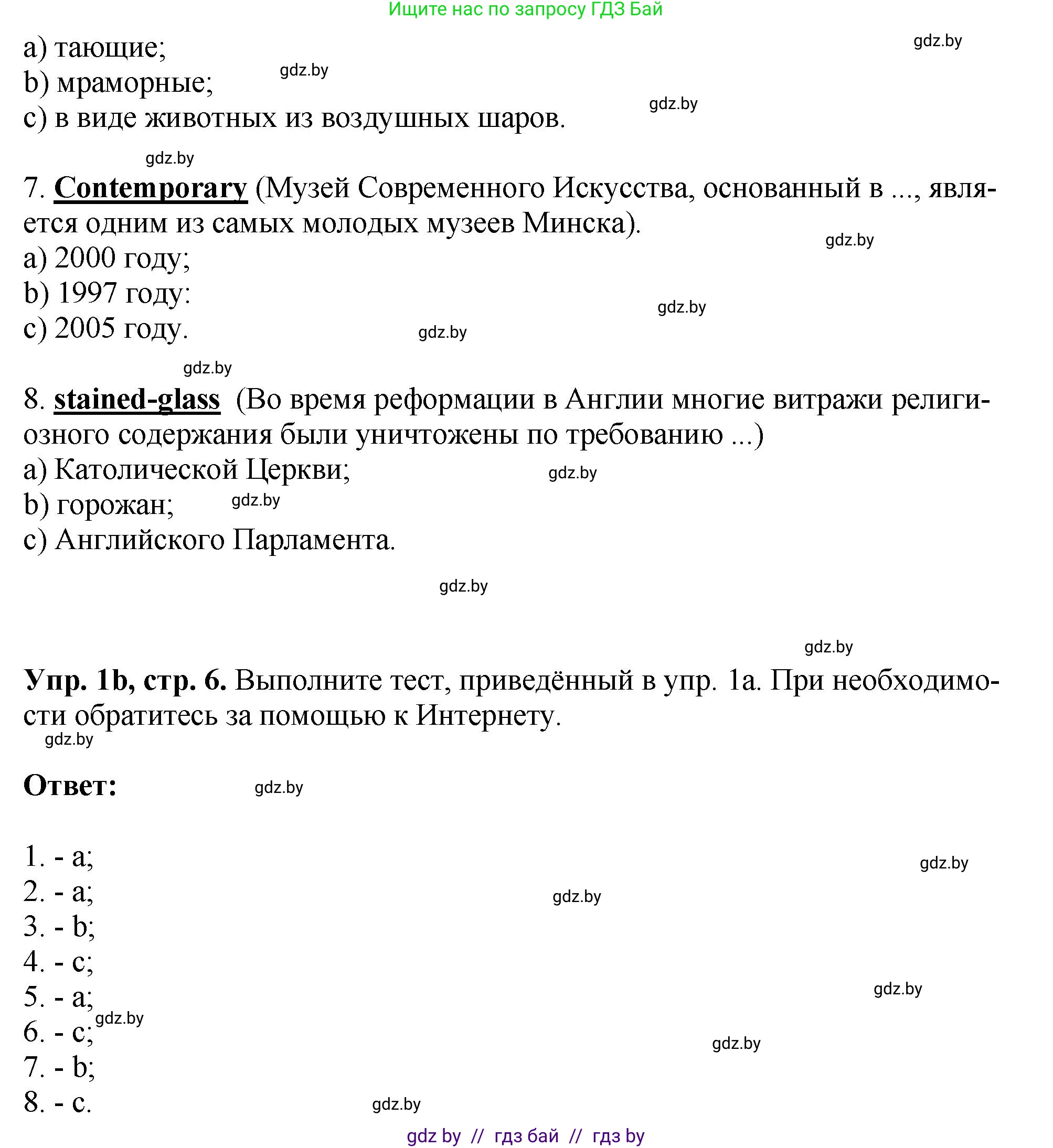 Английский язык (english), 10 класс рабочая тетрадь (activity book), авторы: Демченко Наталья Валентиновна, Бушуева Эдите Владиславовна, Юхнель Наталья Валентиновна, Севрюкова Татьяна Юрьевна, Лапицкая Людмила Михайловна (Lapitskaya Ludmila), издательство Аверсэв, Минск, 2022, голубого цвета, Часть ( Part) 2, страница 5, номер 1, Решение (продолжение 2)