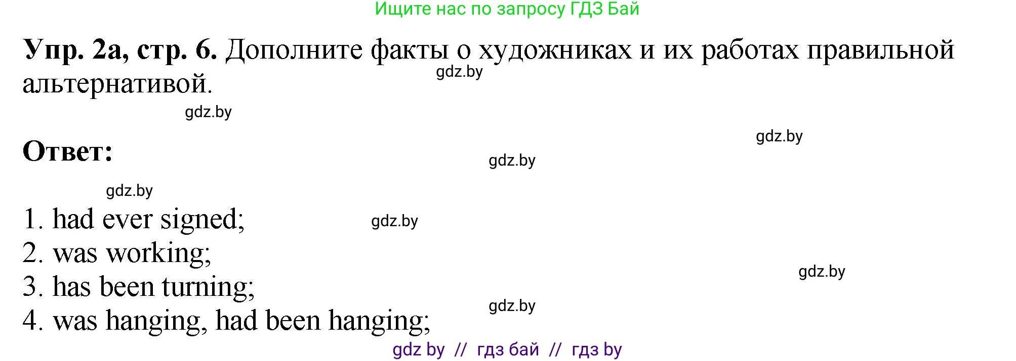 Английский язык (english), 10 класс рабочая тетрадь (activity book), авторы: Демченко Наталья Валентиновна, Бушуева Эдите Владиславовна, Юхнель Наталья Валентиновна, Севрюкова Татьяна Юрьевна, Лапицкая Людмила Михайловна (Lapitskaya Ludmila), издательство Аверсэв, Минск, 2022, голубого цвета, Часть ( Part) 2, страница 6, номер 2, Решение