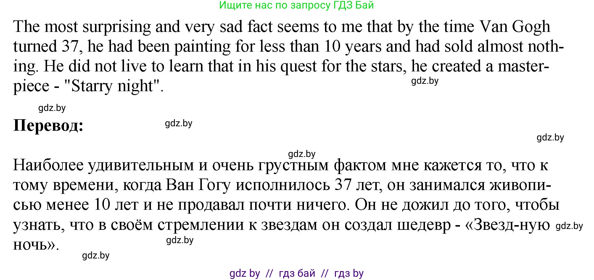 Английский язык (english), 10 класс рабочая тетрадь (activity book), авторы: Демченко Наталья Валентиновна, Бушуева Эдите Владиславовна, Юхнель Наталья Валентиновна, Севрюкова Татьяна Юрьевна, Лапицкая Людмила Михайловна (Lapitskaya Ludmila), издательство Аверсэв, Минск, 2022, голубого цвета, Часть ( Part) 2, страница 6, номер 2, Решение (продолжение 3)