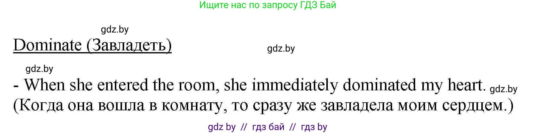 Английский язык (english), 10 класс рабочая тетрадь (activity book), авторы: Демченко Наталья Валентиновна, Бушуева Эдите Владиславовна, Юхнель Наталья Валентиновна, Севрюкова Татьяна Юрьевна, Лапицкая Людмила Михайловна (Lapitskaya Ludmila), издательство Аверсэв, Минск, 2022, голубого цвета, Часть ( Part) 2, страница 23, номер 2, Решение (продолжение 3)