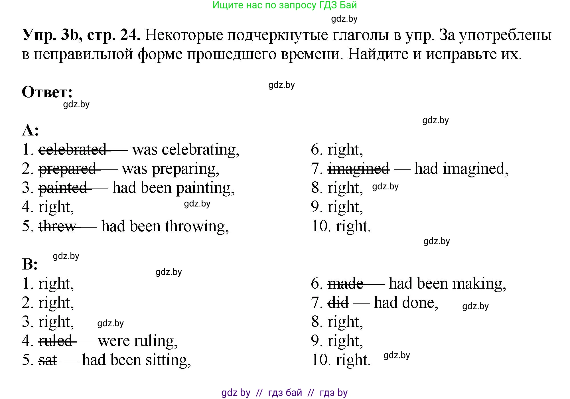 Английский язык (english), 10 класс рабочая тетрадь (activity book), авторы: Демченко Наталья Валентиновна, Бушуева Эдите Владиславовна, Юхнель Наталья Валентиновна, Севрюкова Татьяна Юрьевна, Лапицкая Людмила Михайловна (Lapitskaya Ludmila), издательство Аверсэв, Минск, 2022, голубого цвета, Часть ( Part) 2, страница 23, номер 3, Решение (продолжение 2)