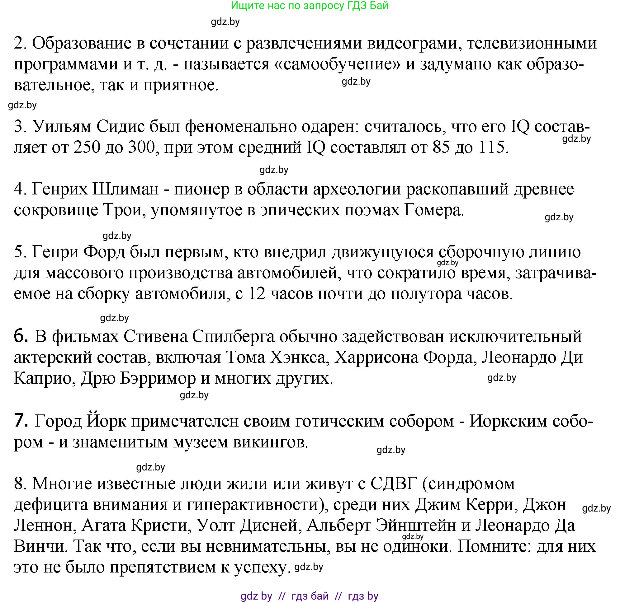 Английский язык (english), 10 класс рабочая тетрадь (activity book), авторы: Демченко Наталья Валентиновна, Бушуева Эдите Владиславовна, Юхнель Наталья Валентиновна, Севрюкова Татьяна Юрьевна, Лапицкая Людмила Михайловна (Lapitskaya Ludmila), издательство Аверсэв, Минск, 2022, голубого цвета, Часть ( Part) 2, страница 64, номер 2, Решение (продолжение 2)