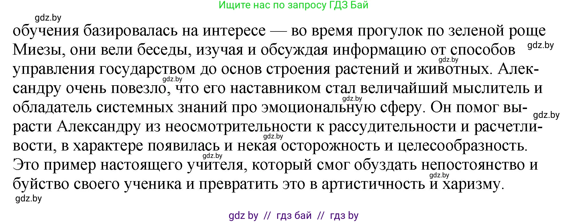 Английский язык (english), 10 класс рабочая тетрадь (activity book), авторы: Демченко Наталья Валентиновна, Бушуева Эдите Владиславовна, Юхнель Наталья Валентиновна, Севрюкова Татьяна Юрьевна, Лапицкая Людмила Михайловна (Lapitskaya Ludmila), издательство Аверсэв, Минск, 2022, голубого цвета, Часть ( Part) 2, страница 74, номер 3, Решение (продолжение 4)