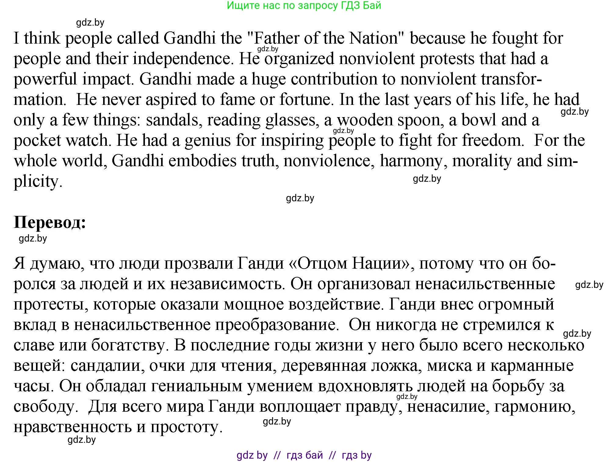 Английский язык (english), 10 класс рабочая тетрадь (activity book), авторы: Демченко Наталья Валентиновна, Бушуева Эдите Владиславовна, Юхнель Наталья Валентиновна, Севрюкова Татьяна Юрьевна, Лапицкая Людмила Михайловна (Lapitskaya Ludmila), издательство Аверсэв, Минск, 2022, голубого цвета, Часть ( Part) 2, страница 75, номер 1, Решение (продолжение 3)