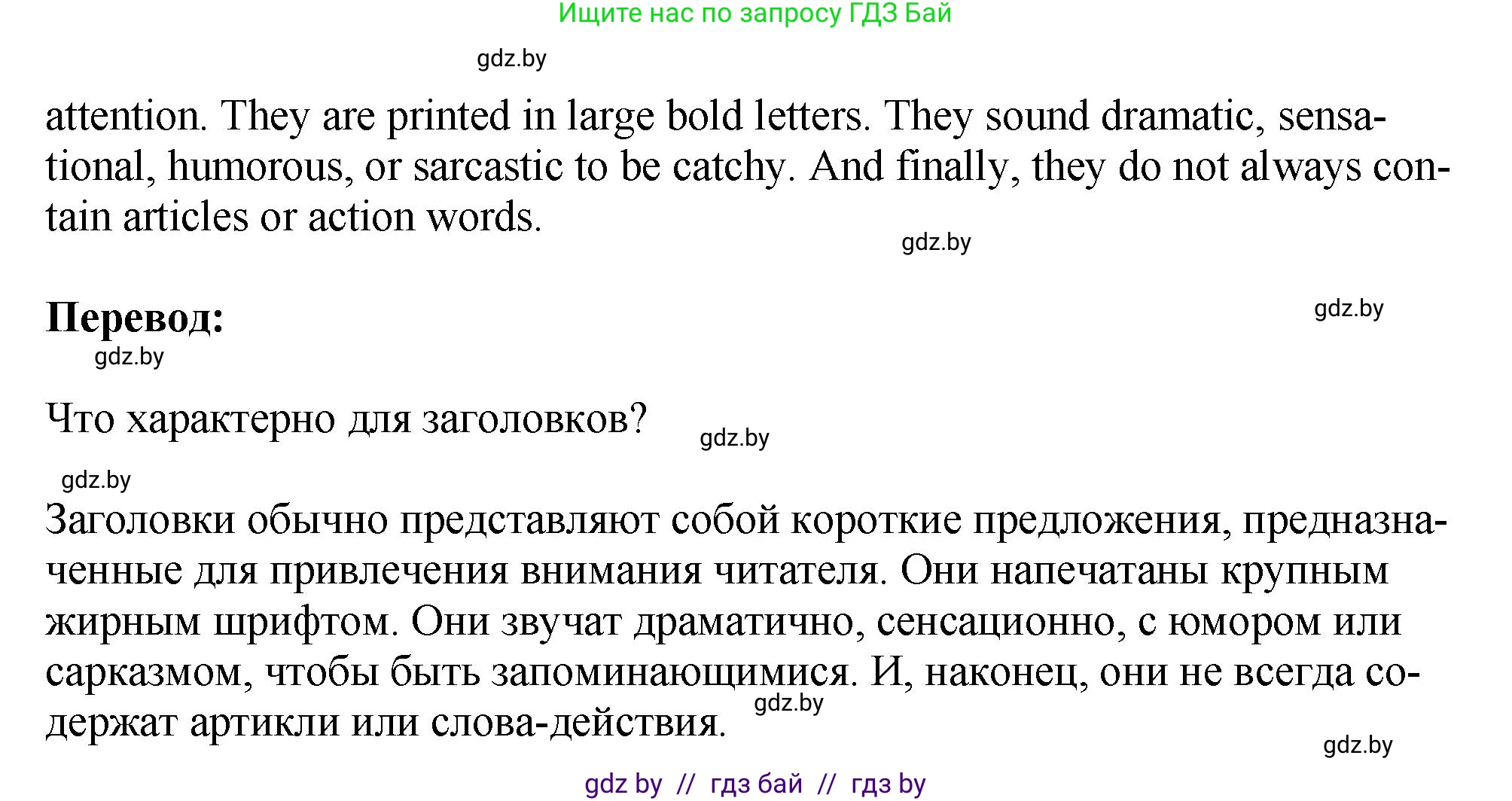 Английский язык (english), 10 класс рабочая тетрадь (activity book), авторы: Демченко Наталья Валентиновна, Бушуева Эдите Владиславовна, Юхнель Наталья Валентиновна, Севрюкова Татьяна Юрьевна, Лапицкая Людмила Михайловна (Lapitskaya Ludmila), издательство Аверсэв, Минск, 2022, голубого цвета, Часть ( Part) 2, страница 87, номер 4, Решение (продолжение 2)