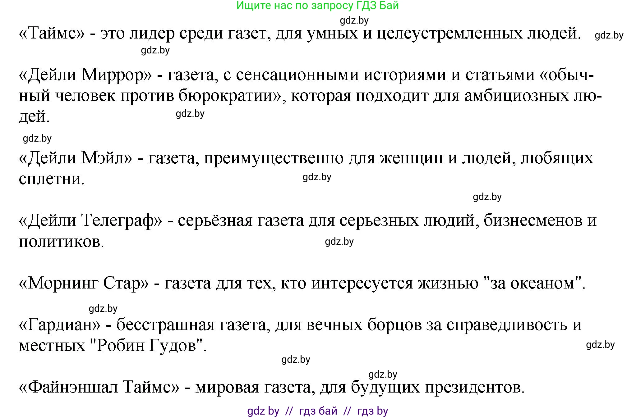 Английский язык (english), 10 класс рабочая тетрадь (activity book), авторы: Демченко Наталья Валентиновна, Бушуева Эдите Владиславовна, Юхнель Наталья Валентиновна, Севрюкова Татьяна Юрьевна, Лапицкая Людмила Михайловна (Lapitskaya Ludmila), издательство Аверсэв, Минск, 2022, голубого цвета, Часть ( Part) 2, страница 102, номер 1, Решение (продолжение 4)