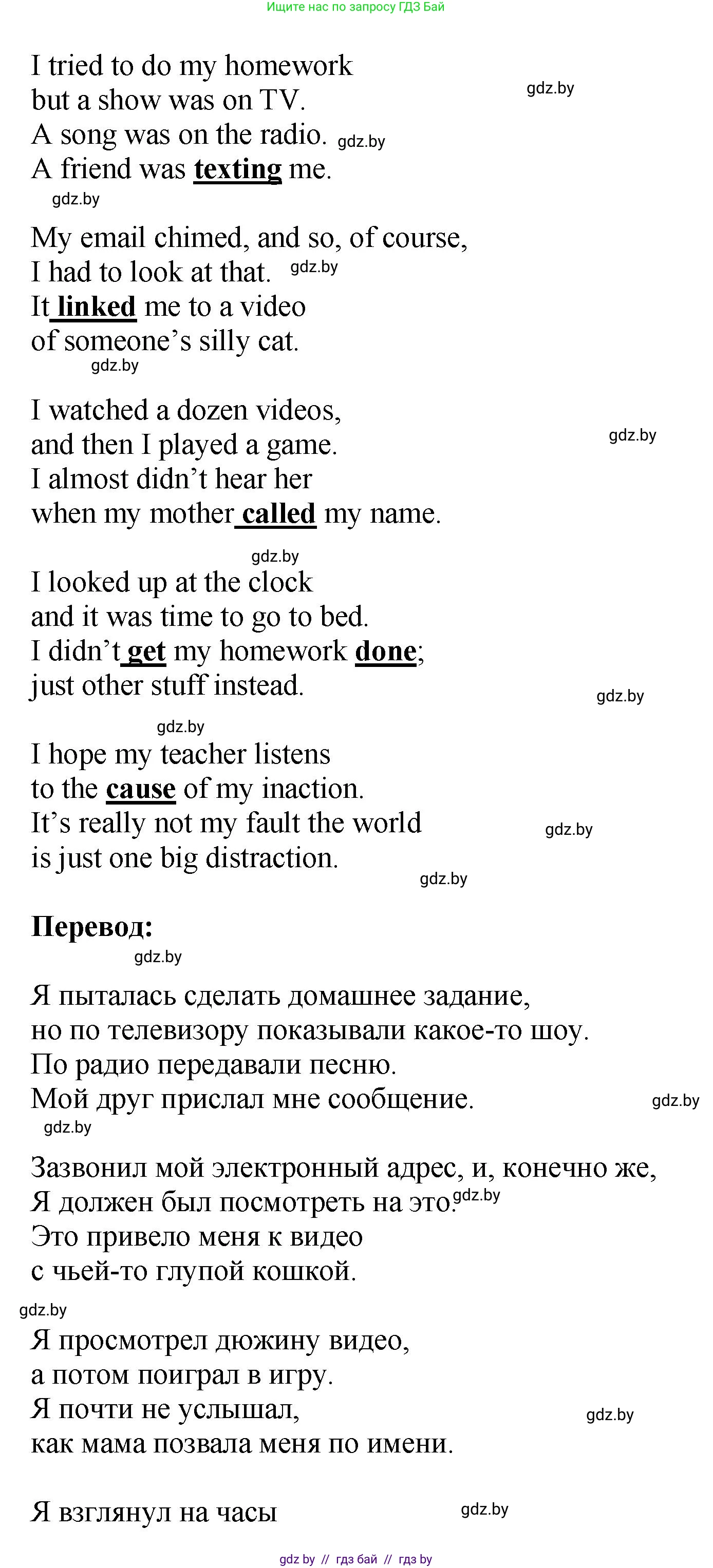 Английский язык (english), 10 класс рабочая тетрадь (activity book), авторы: Демченко Наталья Валентиновна, Бушуева Эдите Владиславовна, Юхнель Наталья Валентиновна, Севрюкова Татьяна Юрьевна, Лапицкая Людмила Михайловна (Lapitskaya Ludmila), издательство Аверсэв, Минск, 2022, голубого цвета, Часть ( Part) 2, страница 110, номер 2, Решение (продолжение 2)