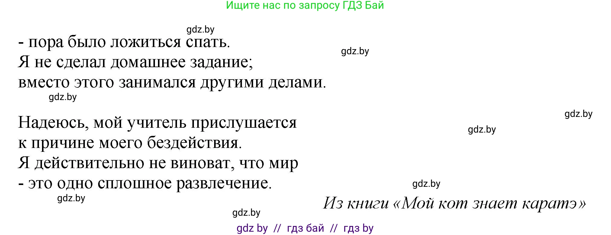 Английский язык (english), 10 класс рабочая тетрадь (activity book), авторы: Демченко Наталья Валентиновна, Бушуева Эдите Владиславовна, Юхнель Наталья Валентиновна, Севрюкова Татьяна Юрьевна, Лапицкая Людмила Михайловна (Lapitskaya Ludmila), издательство Аверсэв, Минск, 2022, голубого цвета, Часть ( Part) 2, страница 110, номер 2, Решение (продолжение 3)