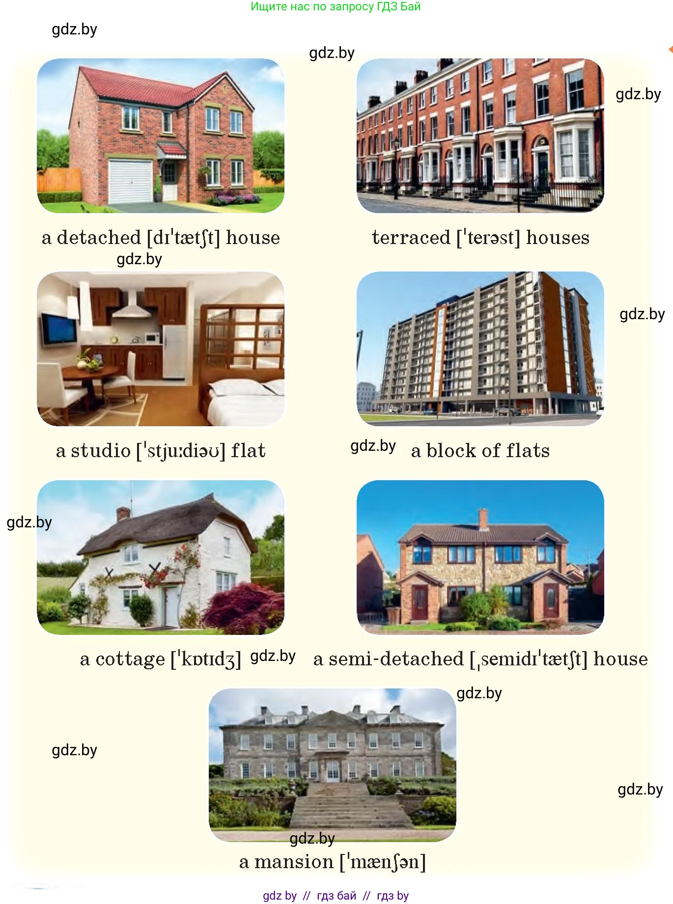 Английский язык (english), 10 класс Учебник (Student's book), авторы: Демченко Наталья Валентиновна, Юхнель Наталья Валентиновна, Севрюкова Татьяна Юрьевна, Бушуева Эдите Владиславовна, Лапицкая Людмила Михайловна (Lapitskaya Ludmila), издательство Вышэйшая школа, Минск, 2021, голубого цвета, Часть ( Part) 1, страница 4, номер 1, Условие (продолжение 2)