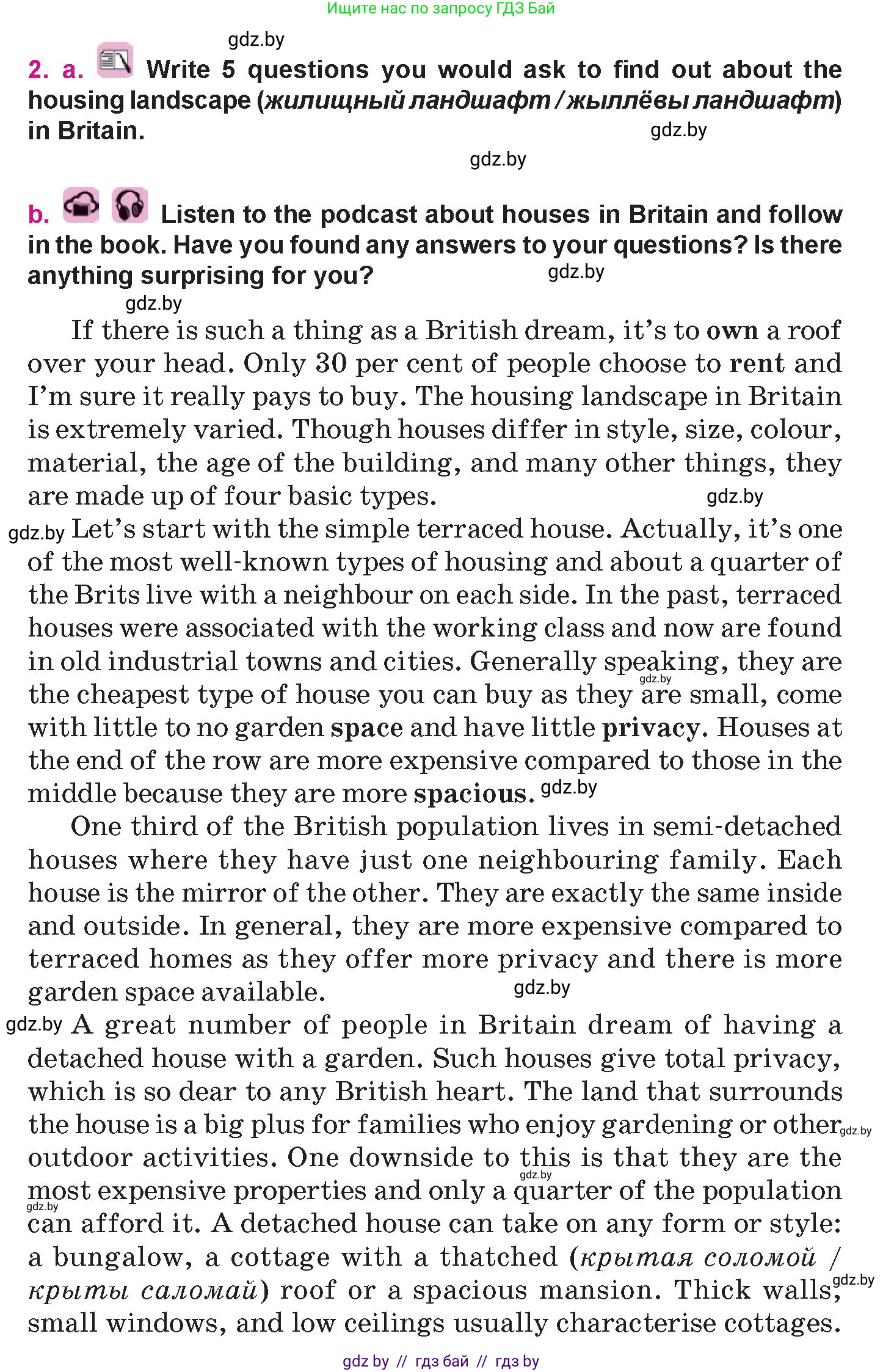 Английский язык (english), 10 класс Учебник (Student's book), авторы: Демченко Наталья Валентиновна, Юхнель Наталья Валентиновна, Севрюкова Татьяна Юрьевна, Бушуева Эдите Владиславовна, Лапицкая Людмила Михайловна (Lapitskaya Ludmila), издательство Вышэйшая школа, Минск, 2021, голубого цвета, Часть ( Part) 1, страница 6, номер 2, Условие