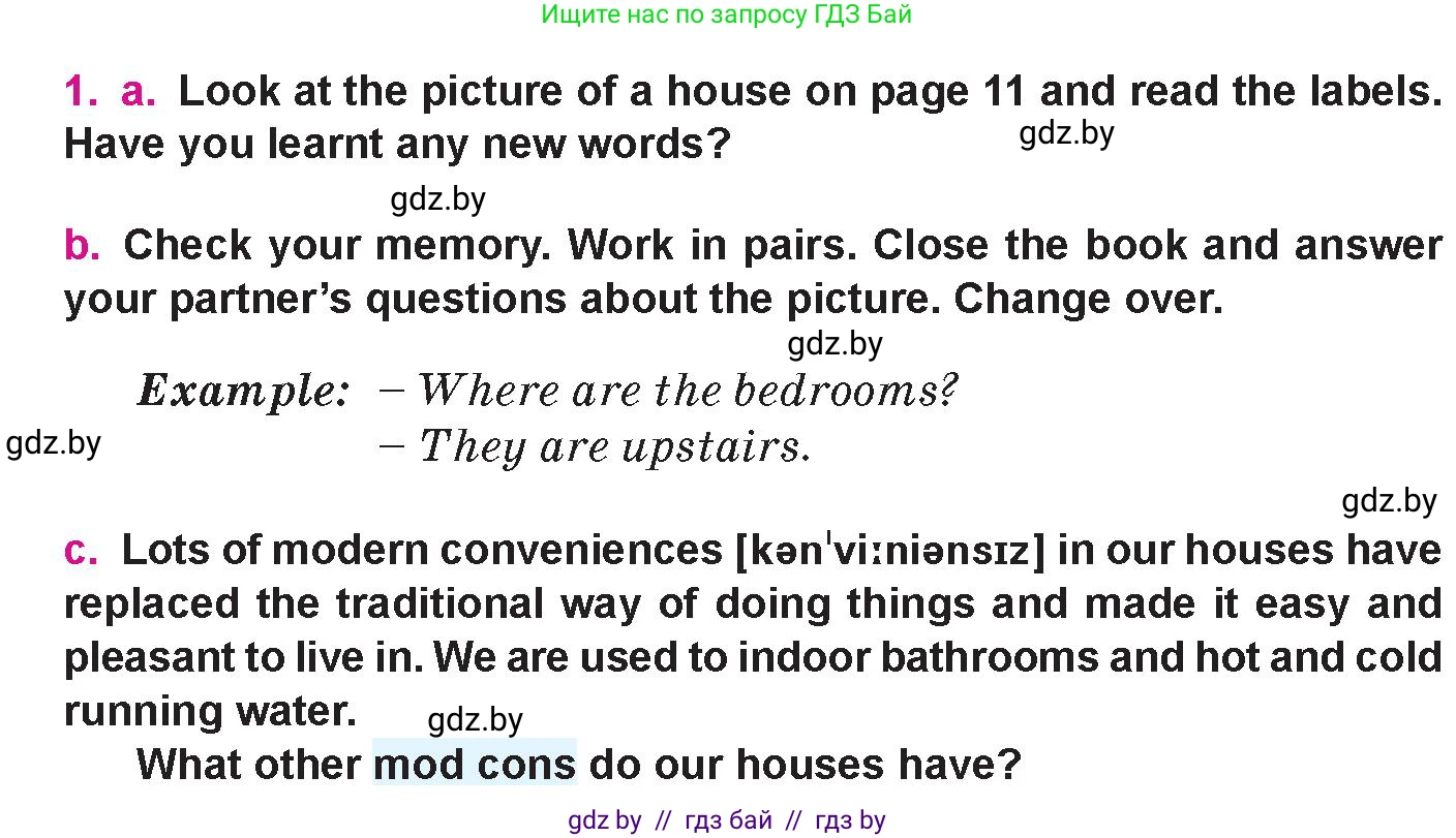 Английский язык (english), 10 класс Учебник (Student's book), авторы: Демченко Наталья Валентиновна, Юхнель Наталья Валентиновна, Севрюкова Татьяна Юрьевна, Бушуева Эдите Владиславовна, Лапицкая Людмила Михайловна (Lapitskaya Ludmila), издательство Вышэйшая школа, Минск, 2021, голубого цвета, Часть ( Part) 1, страница 10, номер 1, Условие