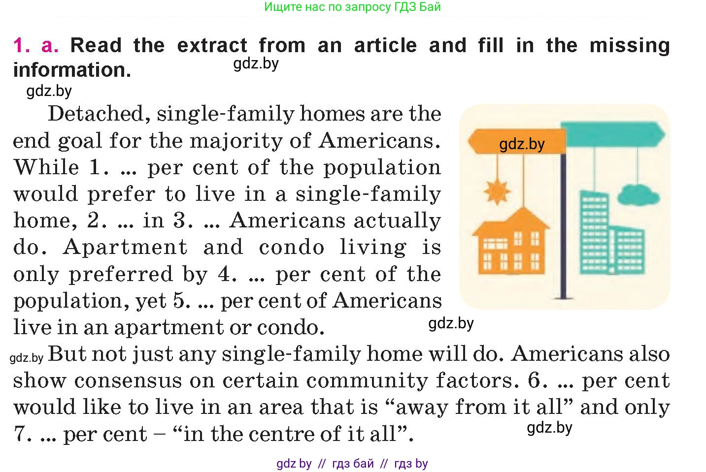 Английский язык (english), 10 класс Учебник (Student's book), авторы: Демченко Наталья Валентиновна, Юхнель Наталья Валентиновна, Севрюкова Татьяна Юрьевна, Бушуева Эдите Владиславовна, Лапицкая Людмила Михайловна (Lapitskaya Ludmila), издательство Вышэйшая школа, Минск, 2021, голубого цвета, Часть ( Part) 1, страница 13, номер 1, Условие