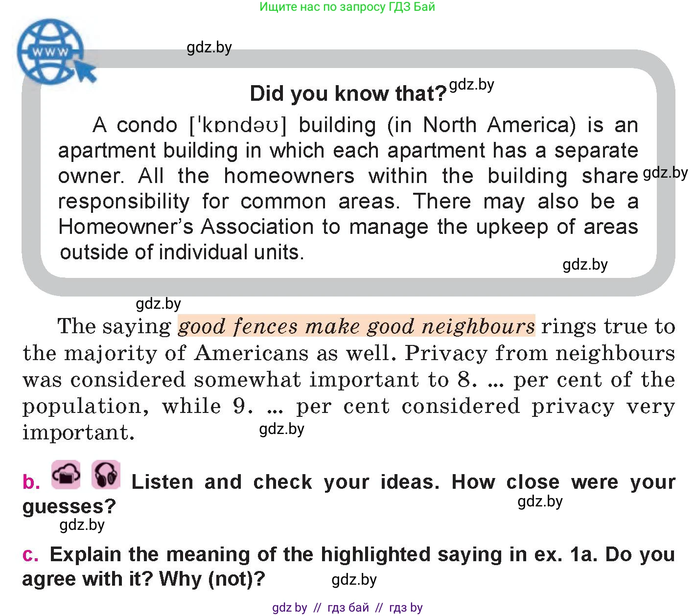 Английский язык (english), 10 класс Учебник (Student's book), авторы: Демченко Наталья Валентиновна, Юхнель Наталья Валентиновна, Севрюкова Татьяна Юрьевна, Бушуева Эдите Владиславовна, Лапицкая Людмила Михайловна (Lapitskaya Ludmila), издательство Вышэйшая школа, Минск, 2021, голубого цвета, Часть ( Part) 1, страница 13, номер 1, Условие (продолжение 2)