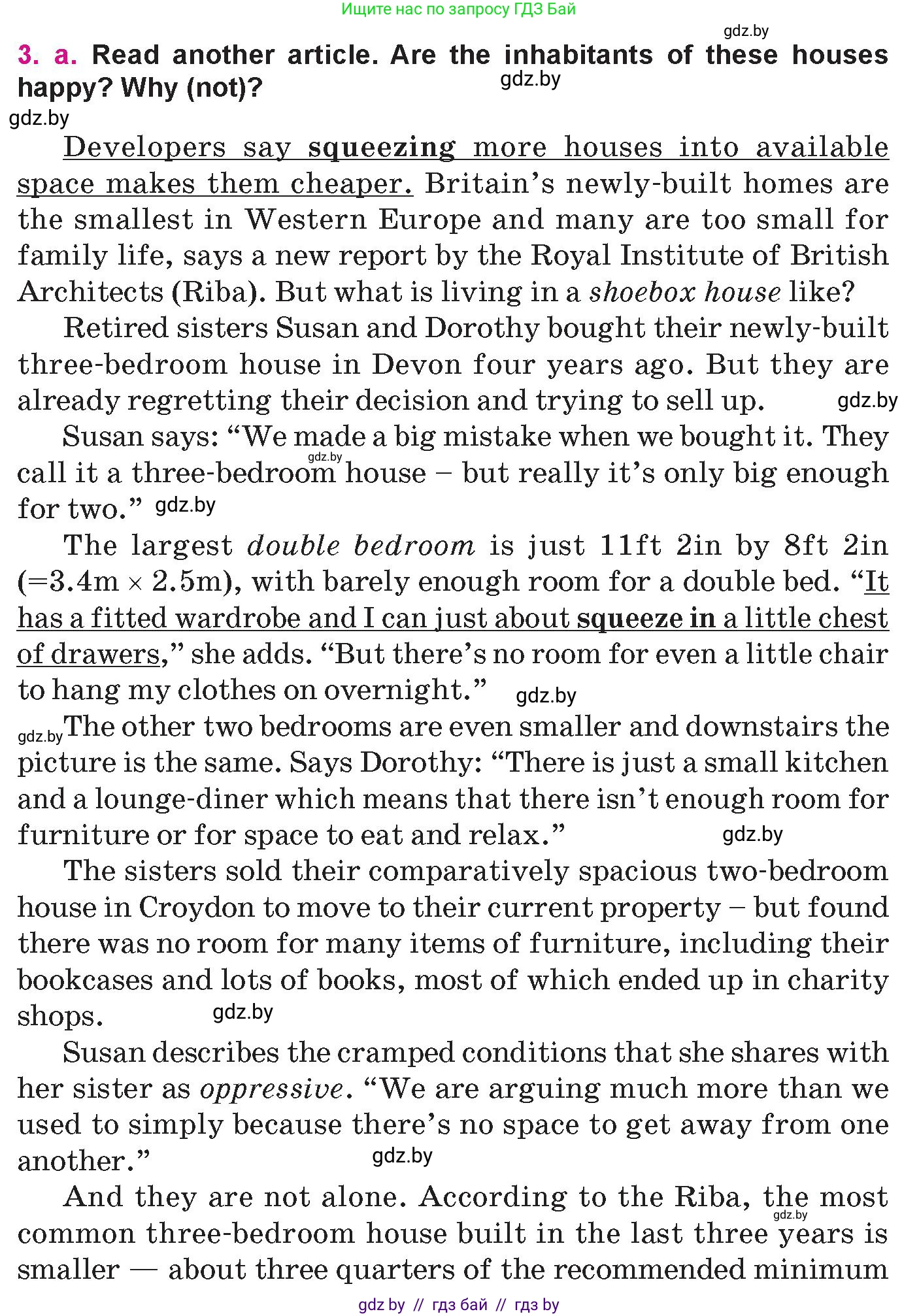 Английский язык (english), 10 класс Учебник (Student's book), авторы: Демченко Наталья Валентиновна, Юхнель Наталья Валентиновна, Севрюкова Татьяна Юрьевна, Бушуева Эдите Владиславовна, Лапицкая Людмила Михайловна (Lapitskaya Ludmila), издательство Вышэйшая школа, Минск, 2021, голубого цвета, Часть ( Part) 1, страница 19, номер 3, Условие