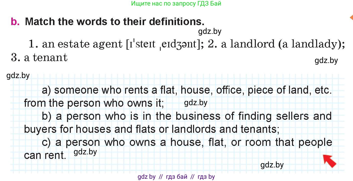 Английский язык (english), 10 класс Учебник (Student's book), авторы: Демченко Наталья Валентиновна, Юхнель Наталья Валентиновна, Севрюкова Татьяна Юрьевна, Бушуева Эдите Владиславовна, Лапицкая Людмила Михайловна (Lapitskaya Ludmila), издательство Вышэйшая школа, Минск, 2021, голубого цвета, Часть ( Part) 1, страница 24, номер 1, Условие (продолжение 2)