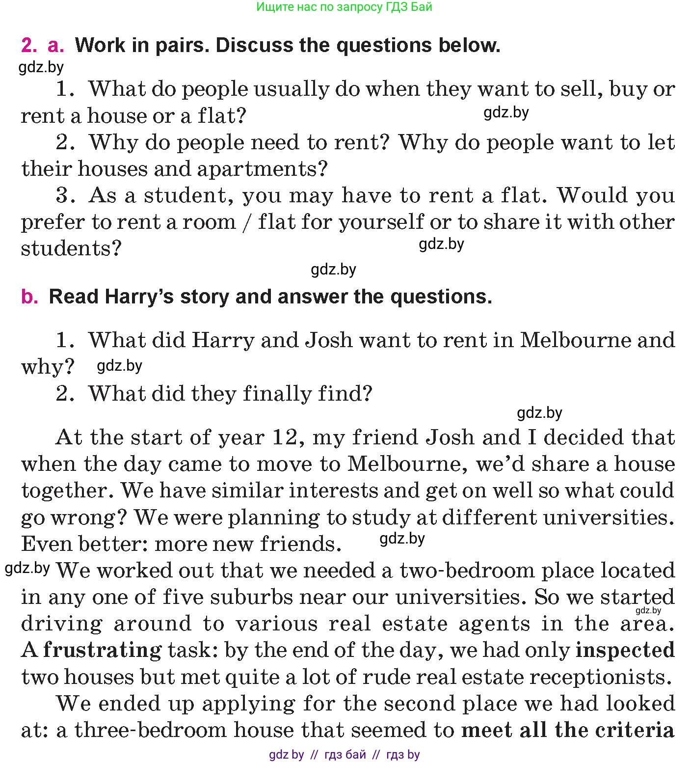 Английский язык (english), 10 класс Учебник (Student's book), авторы: Демченко Наталья Валентиновна, Юхнель Наталья Валентиновна, Севрюкова Татьяна Юрьевна, Бушуева Эдите Владиславовна, Лапицкая Людмила Михайловна (Lapitskaya Ludmila), издательство Вышэйшая школа, Минск, 2021, голубого цвета, Часть ( Part) 1, страница 25, номер 2, Условие