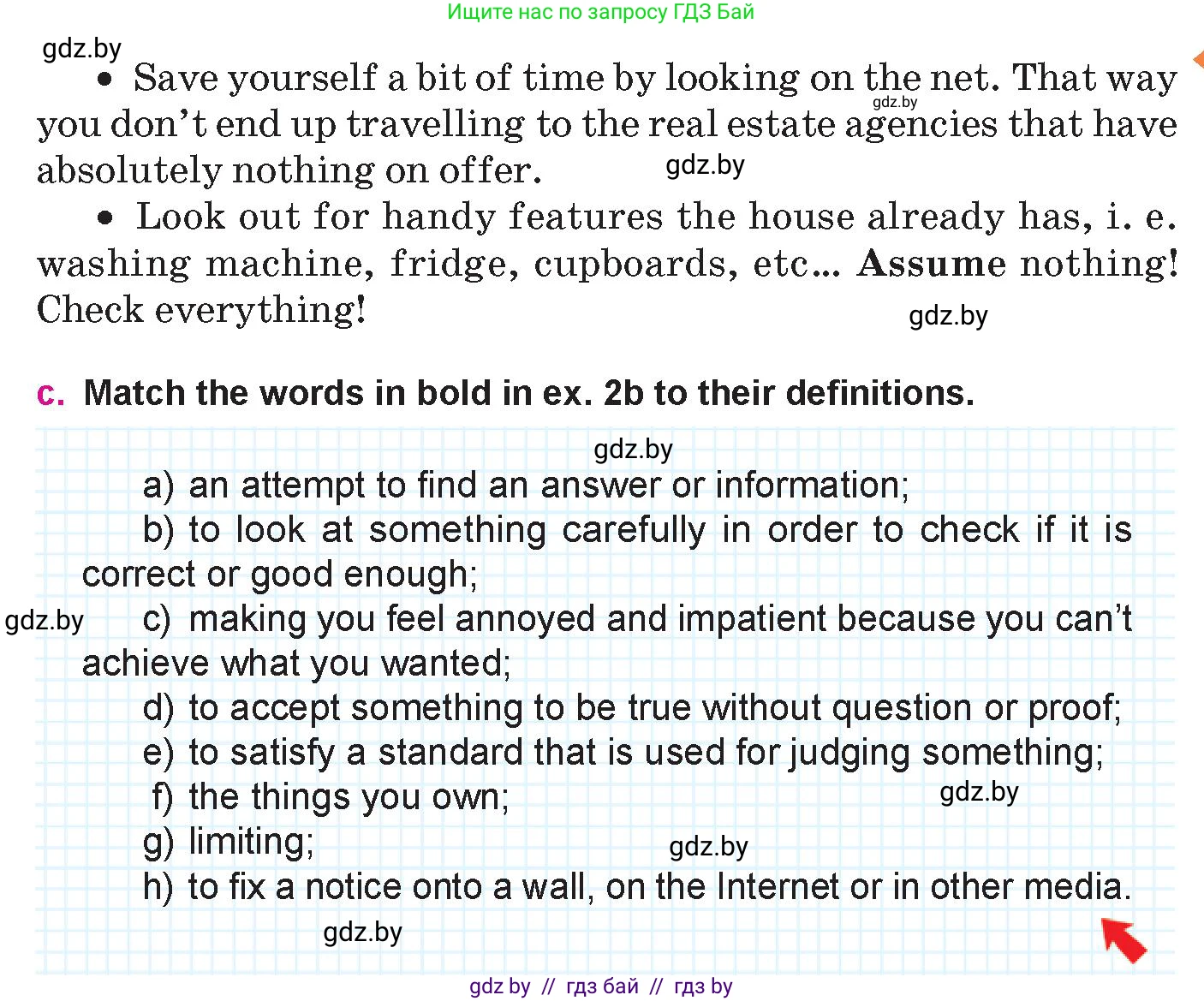 Английский язык (english), 10 класс Учебник (Student's book), авторы: Демченко Наталья Валентиновна, Юхнель Наталья Валентиновна, Севрюкова Татьяна Юрьевна, Бушуева Эдите Владиславовна, Лапицкая Людмила Михайловна (Lapitskaya Ludmila), издательство Вышэйшая школа, Минск, 2021, голубого цвета, Часть ( Part) 1, страница 25, номер 2, Условие (продолжение 3)