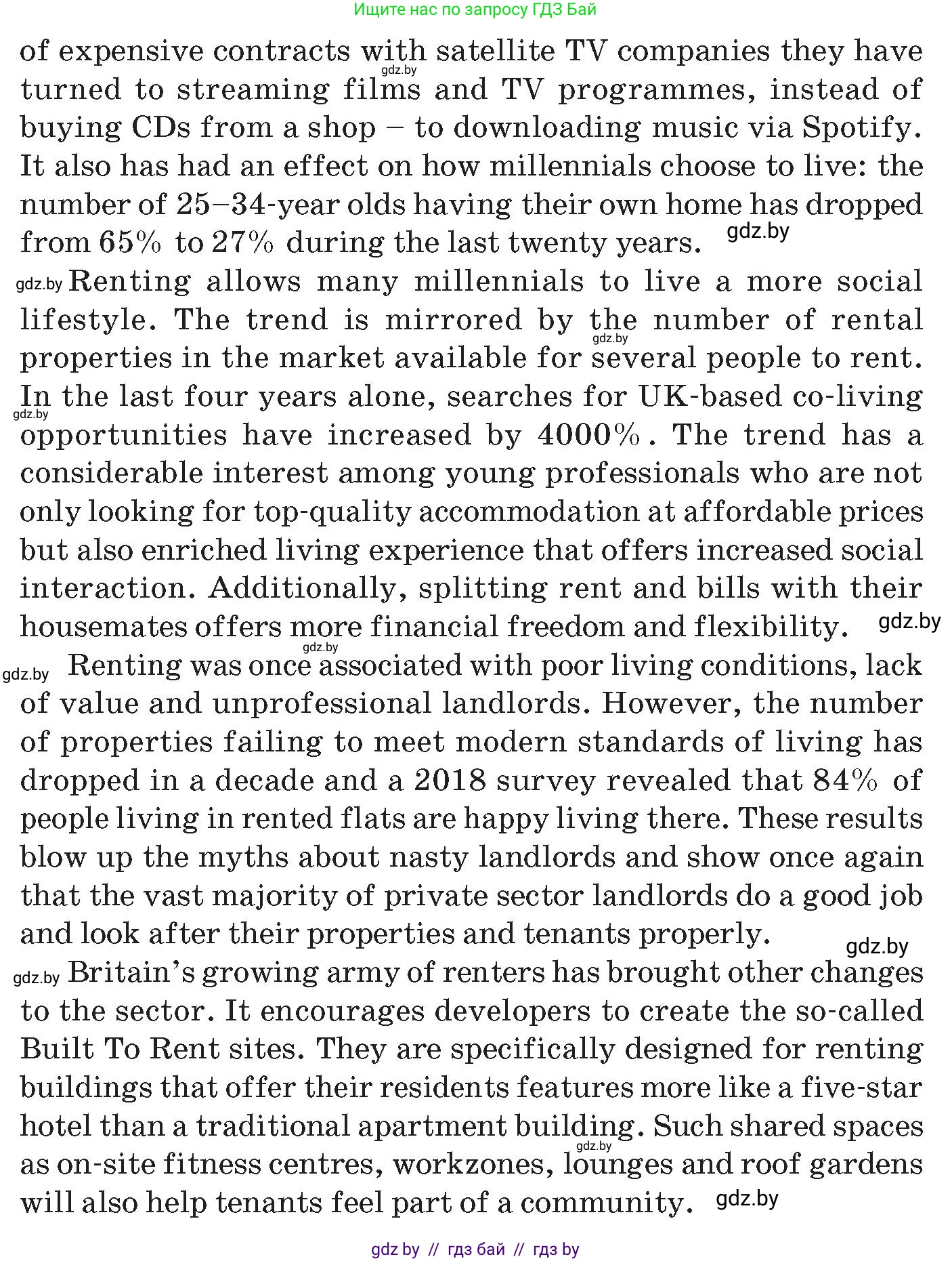 Английский язык (english), 10 класс Учебник (Student's book), авторы: Демченко Наталья Валентиновна, Юхнель Наталья Валентиновна, Севрюкова Татьяна Юрьевна, Бушуева Эдите Владиславовна, Лапицкая Людмила Михайловна (Lapitskaya Ludmila), издательство Вышэйшая школа, Минск, 2021, голубого цвета, Часть ( Part) 1, страница 41, номер 1, Условие (продолжение 2)