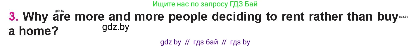Английский язык (english), 10 класс Учебник (Student's book), авторы: Демченко Наталья Валентиновна, Юхнель Наталья Валентиновна, Севрюкова Татьяна Юрьевна, Бушуева Эдите Владиславовна, Лапицкая Людмила Михайловна (Lapitskaya Ludmila), издательство Вышэйшая школа, Минск, 2021, голубого цвета, Часть ( Part) 1, страница 42, номер 3, Условие