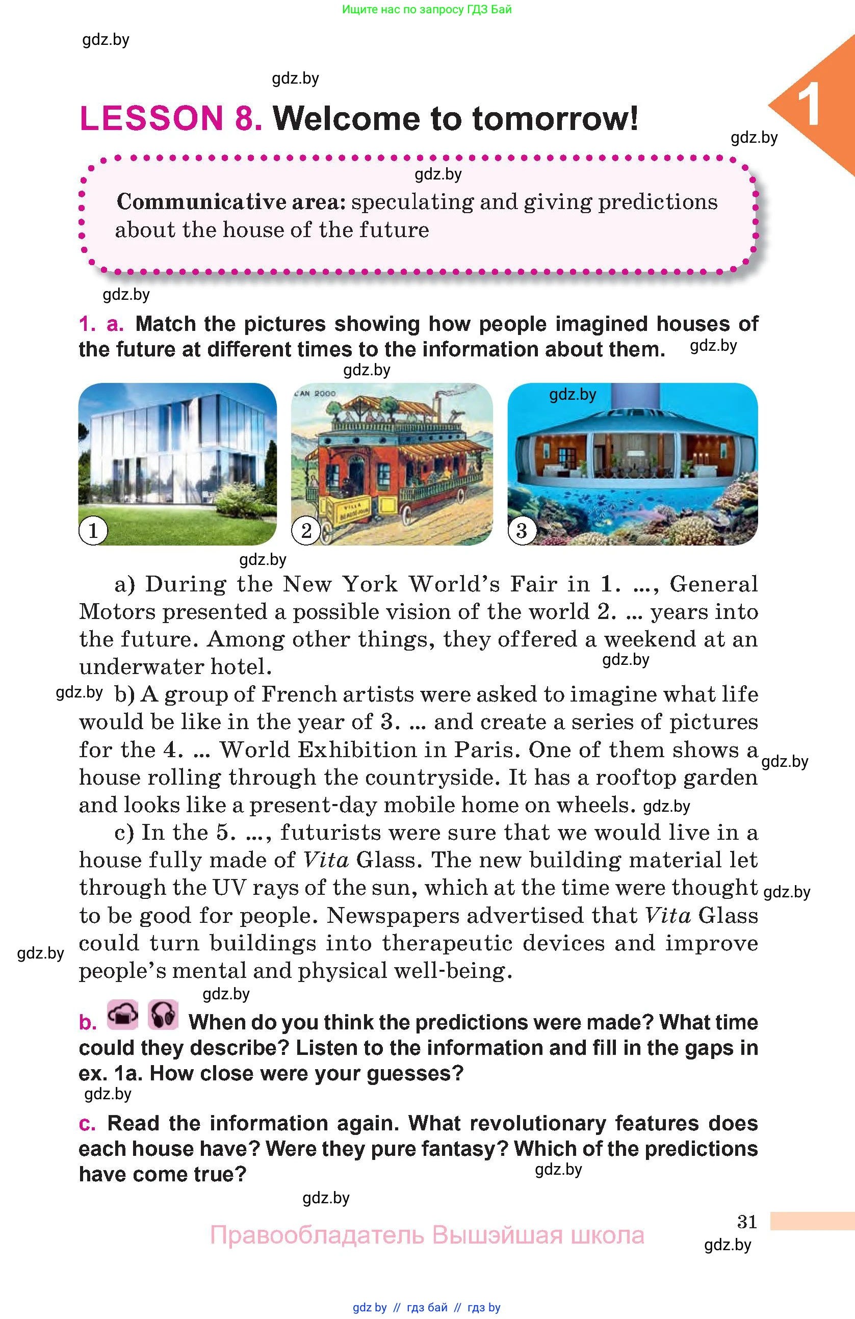 Английский язык (english), 10 класс Учебник (Student's book), авторы: Демченко Наталья Валентиновна, Юхнель Наталья Валентиновна, Севрюкова Татьяна Юрьевна, Бушуева Эдите Владиславовна, Лапицкая Людмила Михайловна (Lapitskaya Ludmila), издательство Вышэйшая школа, Минск, 2021, голубого цвета, Часть ( Part) 1, страница 31