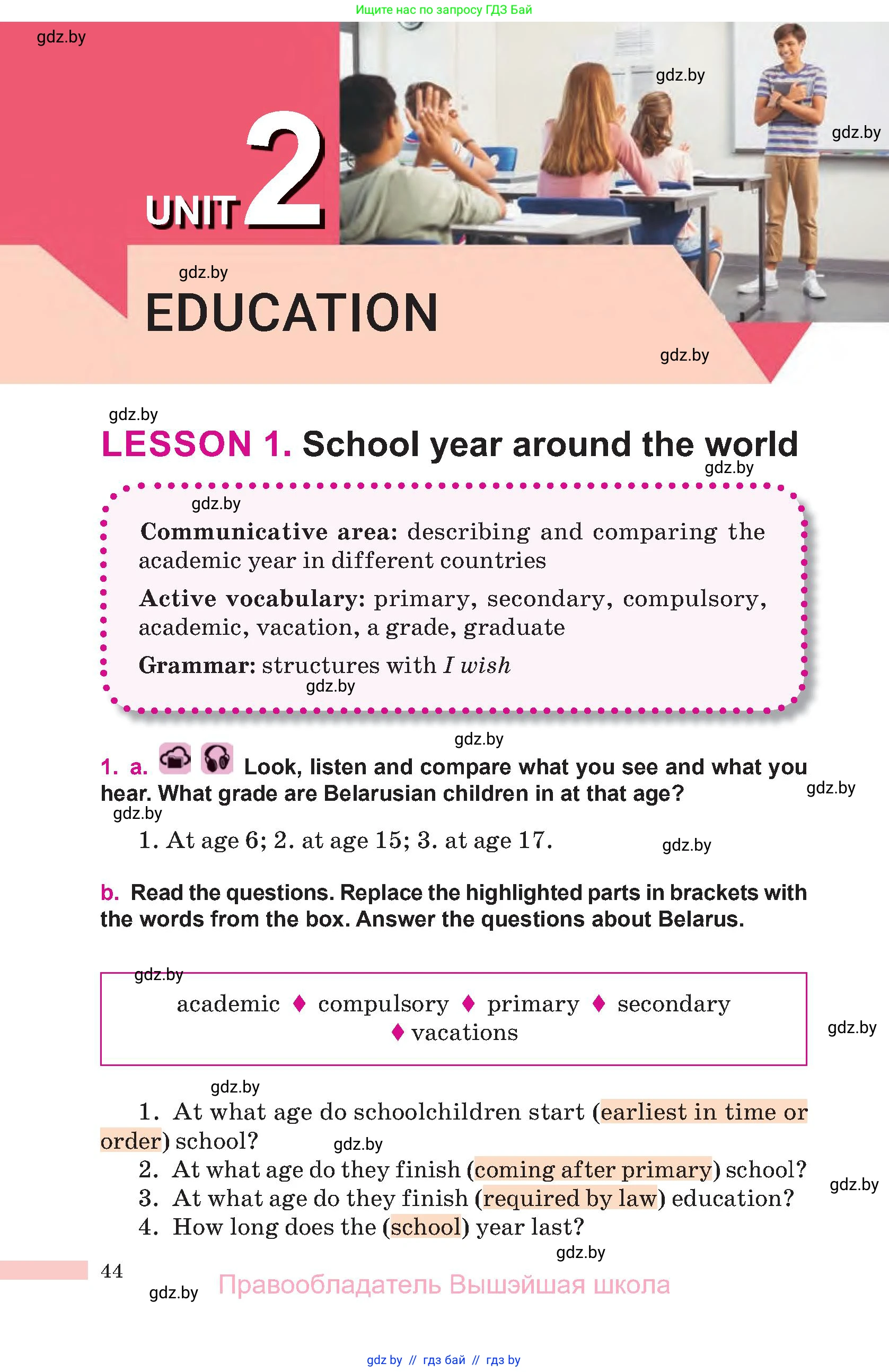 Английский язык (english), 10 класс Учебник (Student's book), авторы: Демченко Наталья Валентиновна, Юхнель Наталья Валентиновна, Севрюкова Татьяна Юрьевна, Бушуева Эдите Владиславовна, Лапицкая Людмила Михайловна (Lapitskaya Ludmila), издательство Вышэйшая школа, Минск, 2021, голубого цвета, Часть ( Part) 1, страница 44