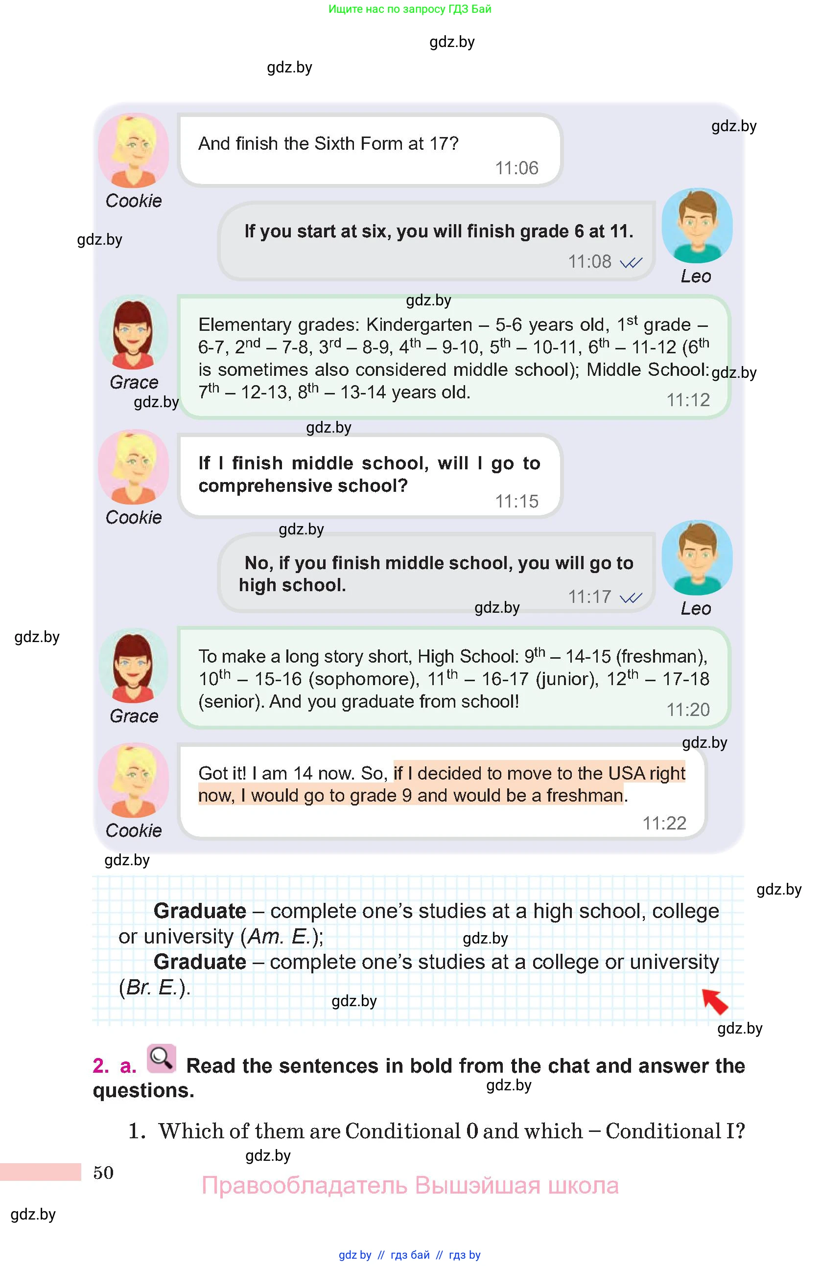 Английский язык (english), 10 класс Учебник (Student's book), авторы: Демченко Наталья Валентиновна, Юхнель Наталья Валентиновна, Севрюкова Татьяна Юрьевна, Бушуева Эдите Владиславовна, Лапицкая Людмила Михайловна (Lapitskaya Ludmila), издательство Вышэйшая школа, Минск, 2021, голубого цвета, Часть ( Part) 1, страница 50