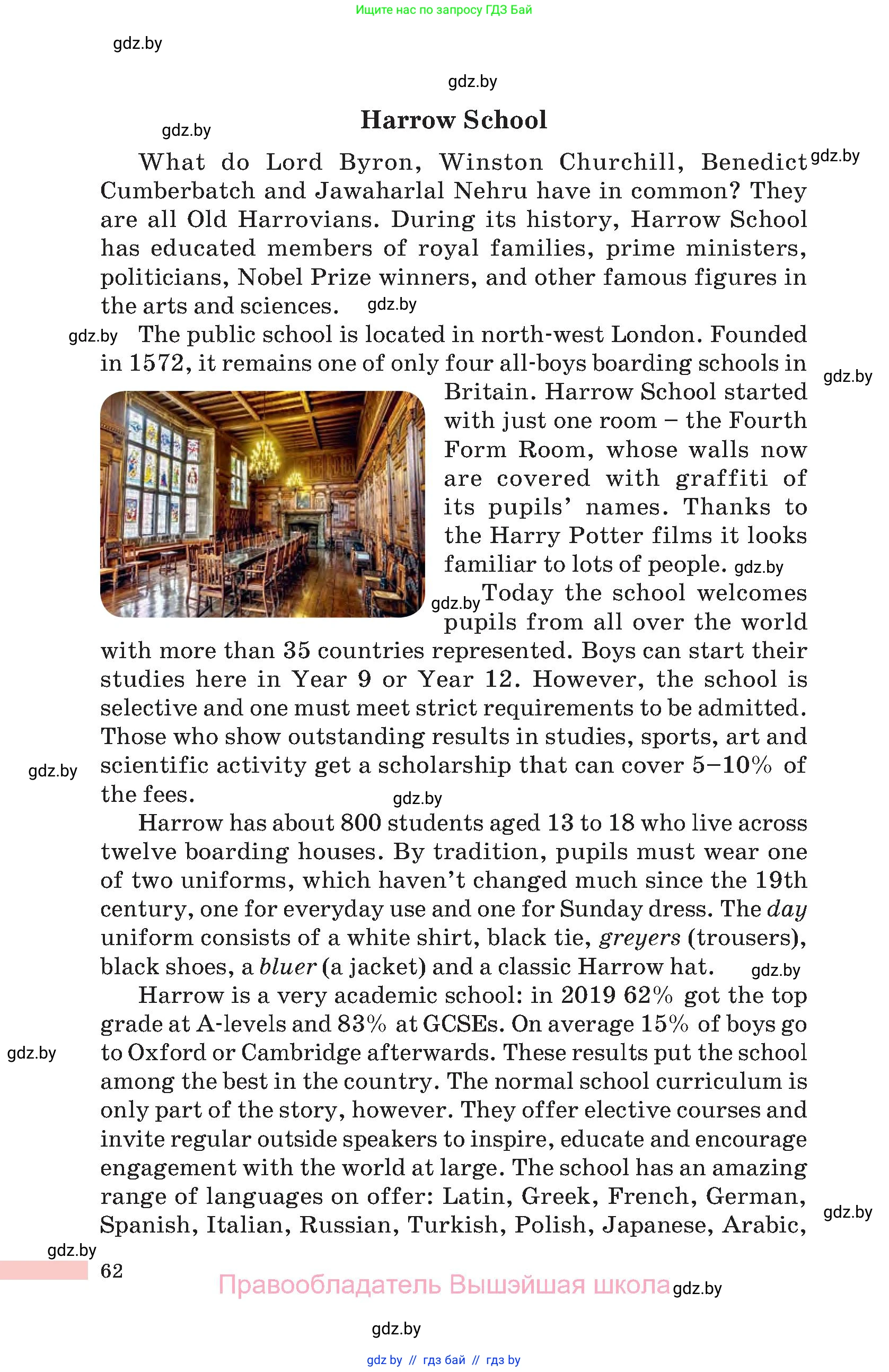 Английский язык (english), 10 класс Учебник (Student's book), авторы: Демченко Наталья Валентиновна, Юхнель Наталья Валентиновна, Севрюкова Татьяна Юрьевна, Бушуева Эдите Владиславовна, Лапицкая Людмила Михайловна (Lapitskaya Ludmila), издательство Вышэйшая школа, Минск, 2021, голубого цвета, Часть ( Part) 2, страница 62