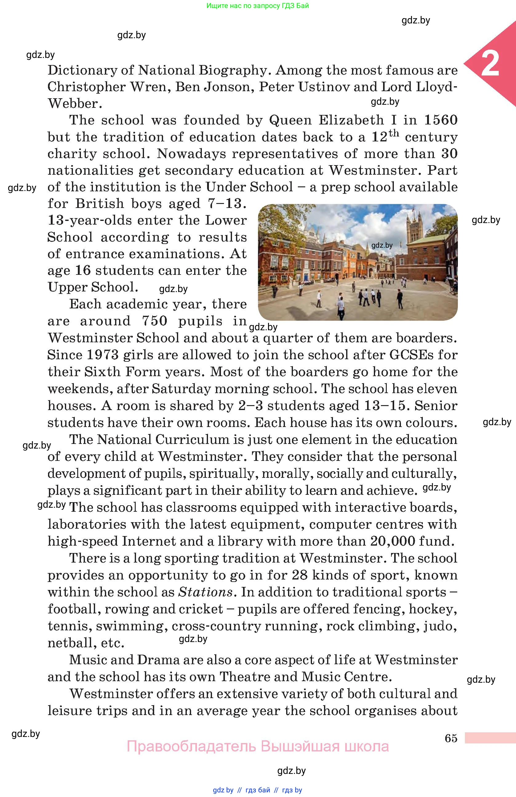 Английский язык (english), 10 класс Учебник (Student's book), авторы: Демченко Наталья Валентиновна, Юхнель Наталья Валентиновна, Севрюкова Татьяна Юрьевна, Бушуева Эдите Владиславовна, Лапицкая Людмила Михайловна (Lapitskaya Ludmila), издательство Вышэйшая школа, Минск, 2021, голубого цвета, Часть ( Part) 2, страница 65