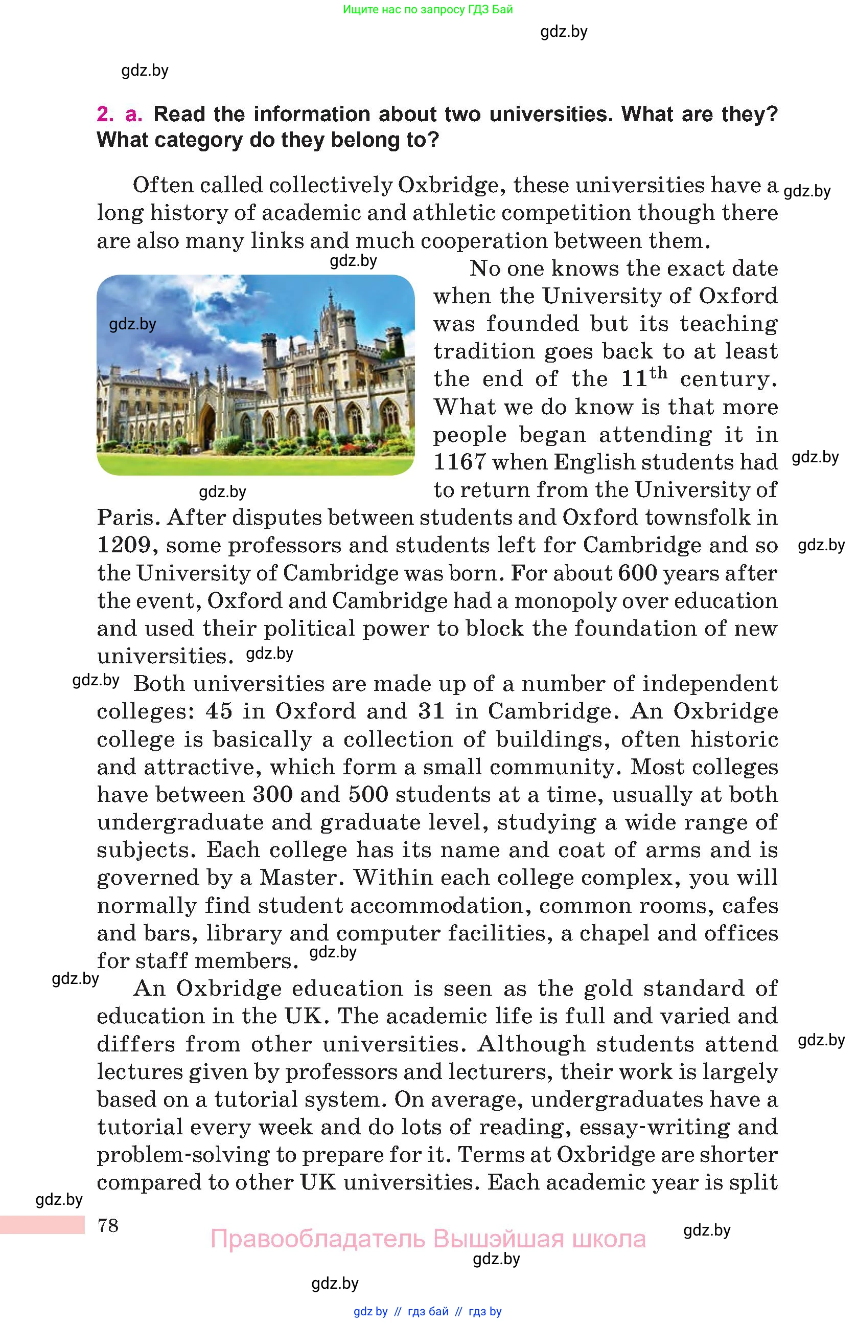 Английский язык (english), 10 класс Учебник (Student's book), авторы: Демченко Наталья Валентиновна, Юхнель Наталья Валентиновна, Севрюкова Татьяна Юрьевна, Бушуева Эдите Владиславовна, Лапицкая Людмила Михайловна (Lapitskaya Ludmila), издательство Вышэйшая школа, Минск, 2021, голубого цвета, Часть ( Part) 1, страница 78