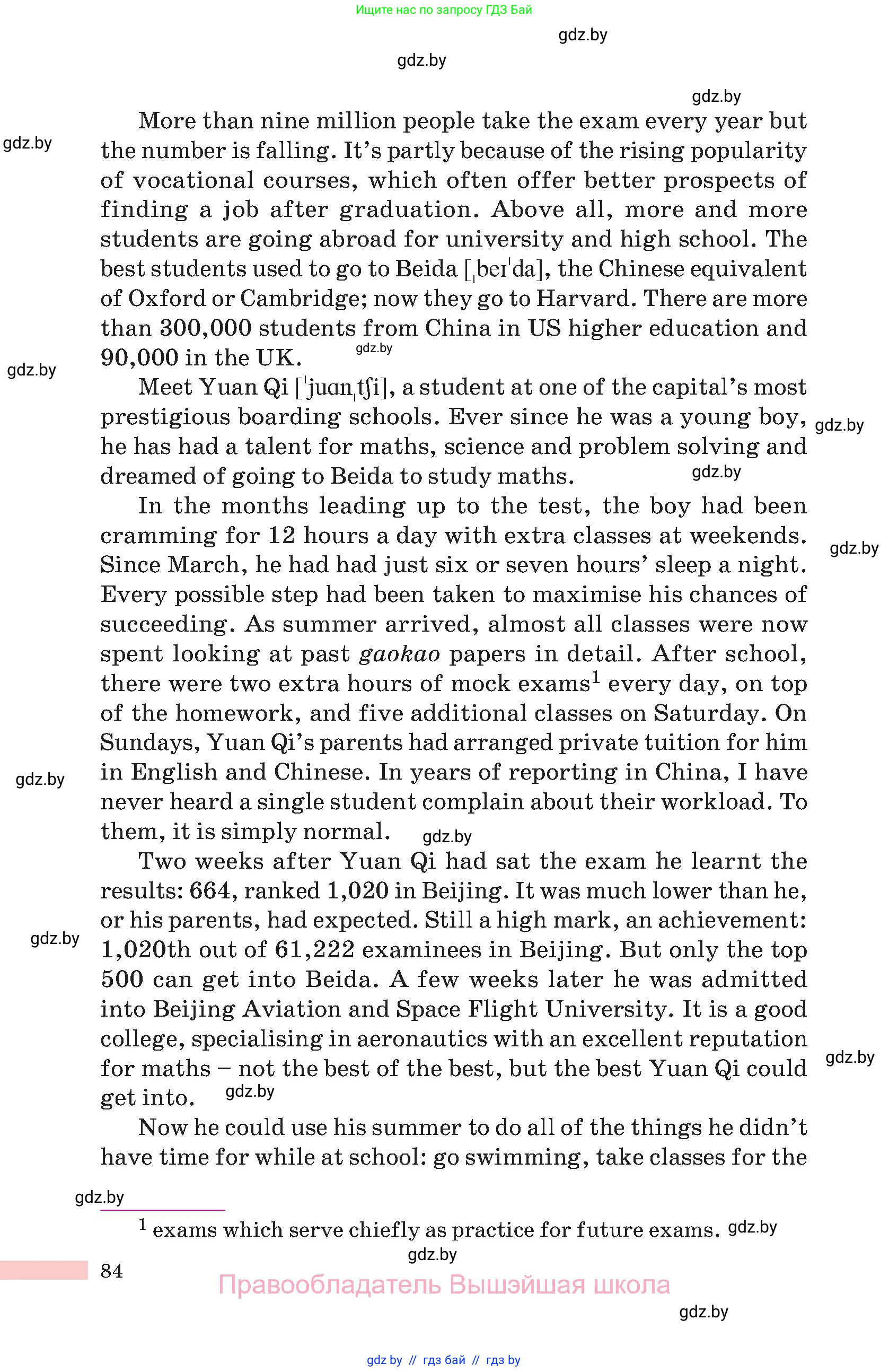 Английский язык (english), 10 класс Учебник (Student's book), авторы: Демченко Наталья Валентиновна, Юхнель Наталья Валентиновна, Севрюкова Татьяна Юрьевна, Бушуева Эдите Владиславовна, Лапицкая Людмила Михайловна (Lapitskaya Ludmila), издательство Вышэйшая школа, Минск, 2021, голубого цвета, Часть ( Part) 2, страница 84