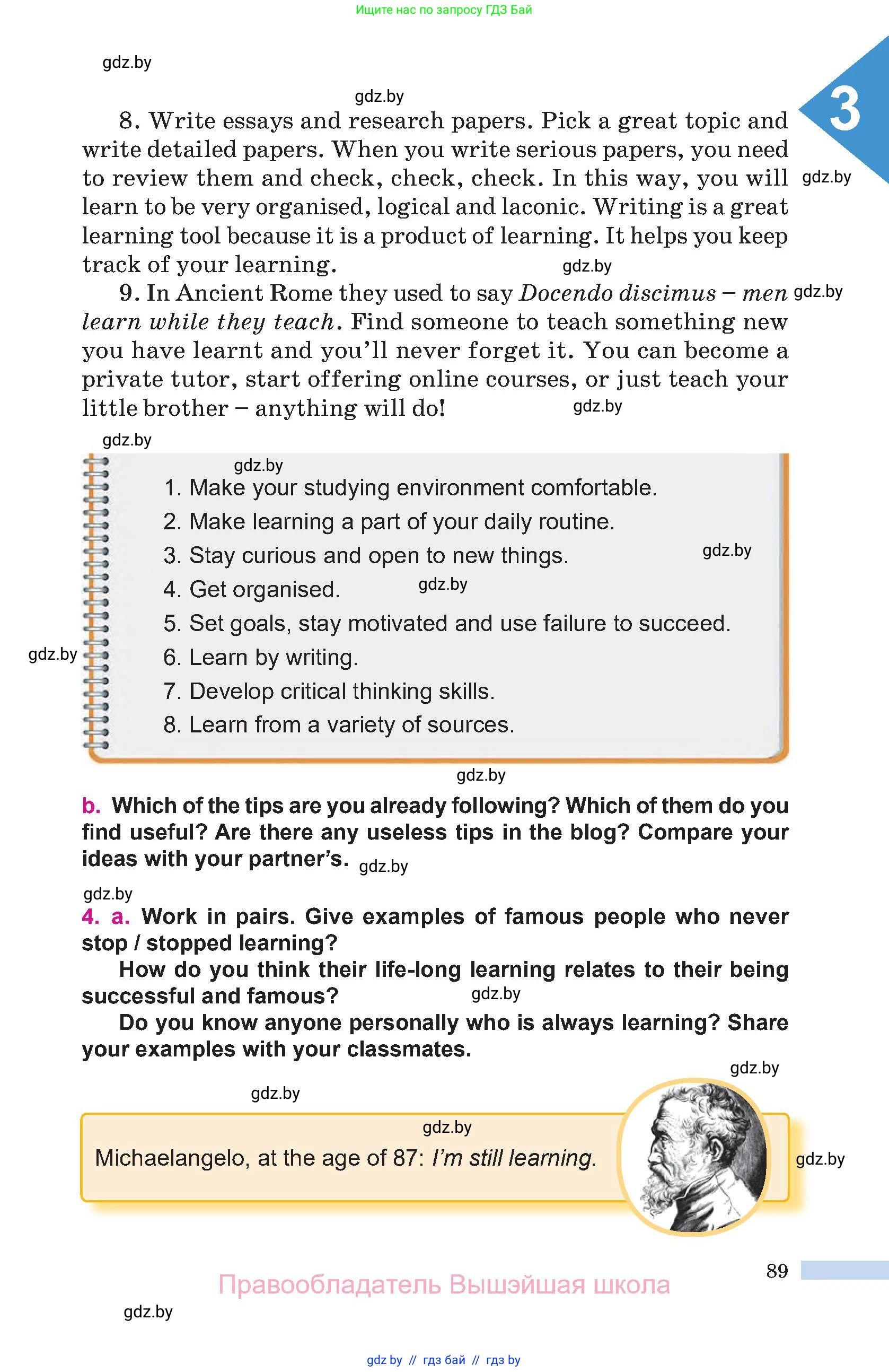 Английский язык (english), 10 класс Учебник (Student's book), авторы: Демченко Наталья Валентиновна, Юхнель Наталья Валентиновна, Севрюкова Татьяна Юрьевна, Бушуева Эдите Владиславовна, Лапицкая Людмила Михайловна (Lapitskaya Ludmila), издательство Вышэйшая школа, Минск, 2021, голубого цвета, Часть ( Part) 1, страница 89