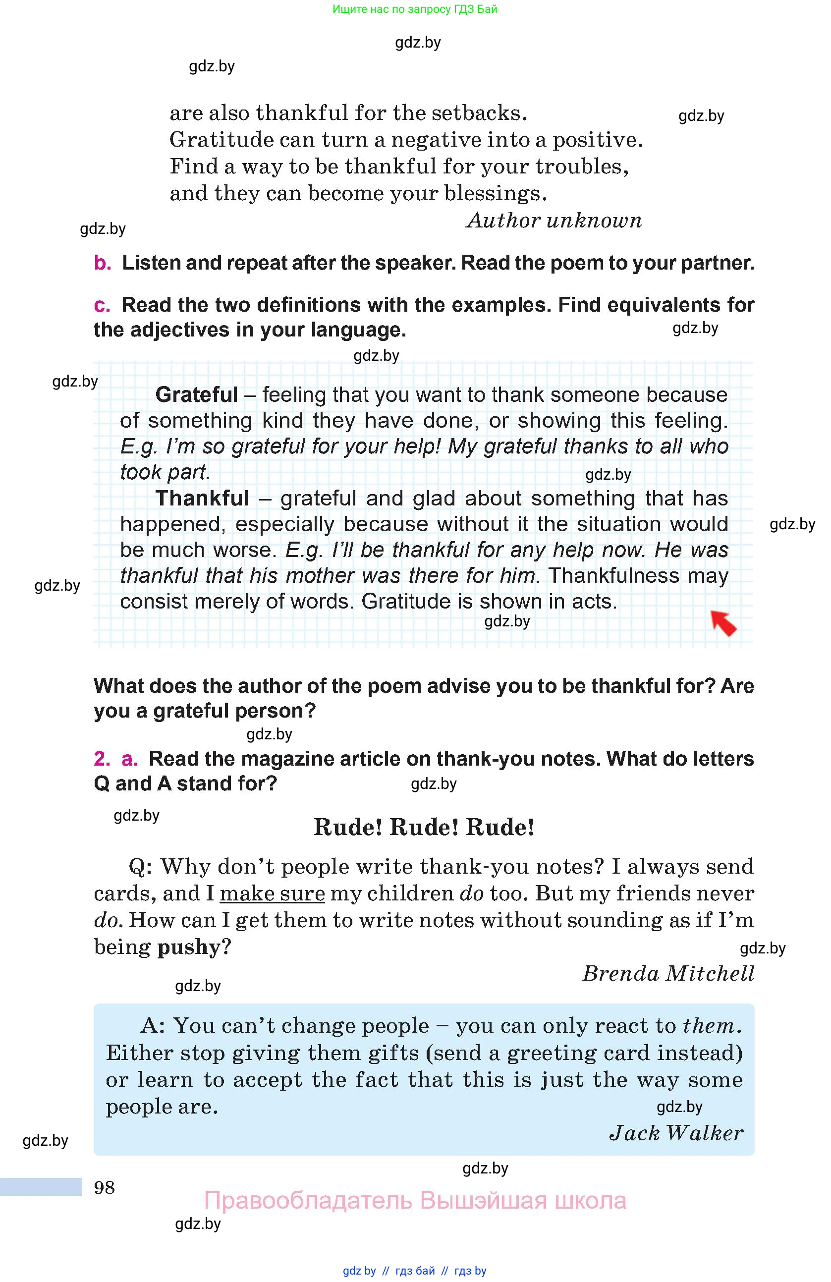Английский язык (english), 10 класс Учебник (Student's book), авторы: Демченко Наталья Валентиновна, Юхнель Наталья Валентиновна, Севрюкова Татьяна Юрьевна, Бушуева Эдите Владиславовна, Лапицкая Людмила Михайловна (Lapitskaya Ludmila), издательство Вышэйшая школа, Минск, 2021, голубого цвета, Часть ( Part) 1, страница 98