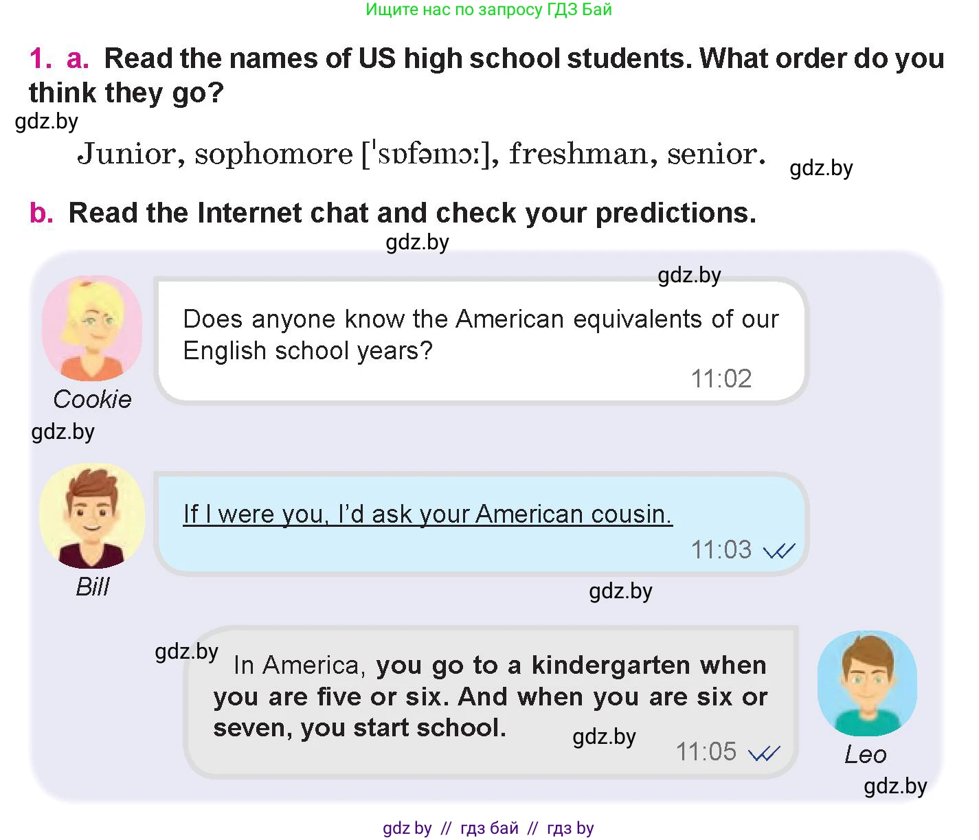 Английский язык (english), 10 класс Учебник (Student's book), авторы: Демченко Наталья Валентиновна, Юхнель Наталья Валентиновна, Севрюкова Татьяна Юрьевна, Бушуева Эдите Владиславовна, Лапицкая Людмила Михайловна (Lapitskaya Ludmila), издательство Вышэйшая школа, Минск, 2021, голубого цвета, Часть ( Part) 1, страница 49, номер 1, Условие