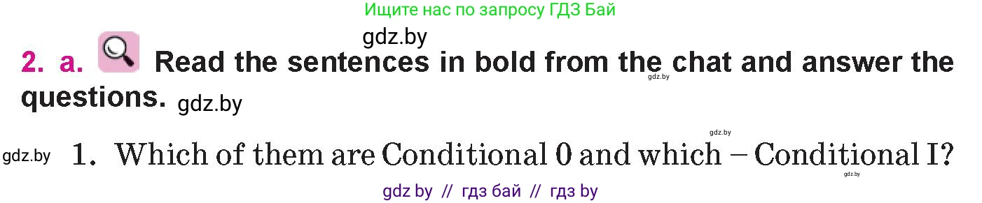 Английский язык (english), 10 класс Учебник (Student's book), авторы: Демченко Наталья Валентиновна, Юхнель Наталья Валентиновна, Севрюкова Татьяна Юрьевна, Бушуева Эдите Владиславовна, Лапицкая Людмила Михайловна (Lapitskaya Ludmila), издательство Вышэйшая школа, Минск, 2021, голубого цвета, Часть ( Part) 1, страница 50, номер 2, Условие