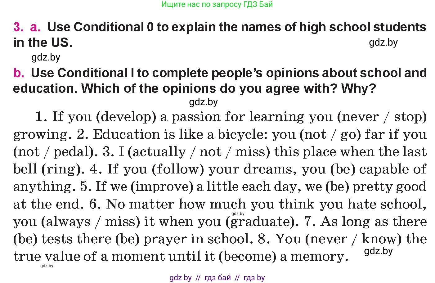 Английский язык (english), 10 класс Учебник (Student's book), авторы: Демченко Наталья Валентиновна, Юхнель Наталья Валентиновна, Севрюкова Татьяна Юрьевна, Бушуева Эдите Владиславовна, Лапицкая Людмила Михайловна (Lapitskaya Ludmila), издательство Вышэйшая школа, Минск, 2021, голубого цвета, Часть ( Part) 1, страница 51, номер 3, Условие