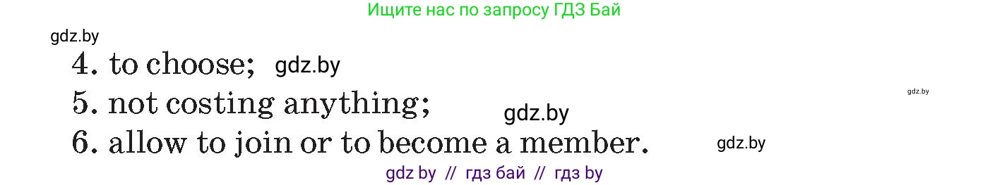 Английский язык (english), 10 класс Учебник (Student's book), авторы: Демченко Наталья Валентиновна, Юхнель Наталья Валентиновна, Севрюкова Татьяна Юрьевна, Бушуева Эдите Владиславовна, Лапицкая Людмила Михайловна (Lapitskaya Ludmila), издательство Вышэйшая школа, Минск, 2021, голубого цвета, Часть ( Part) 1, страница 53, номер 2, Условие (продолжение 4)