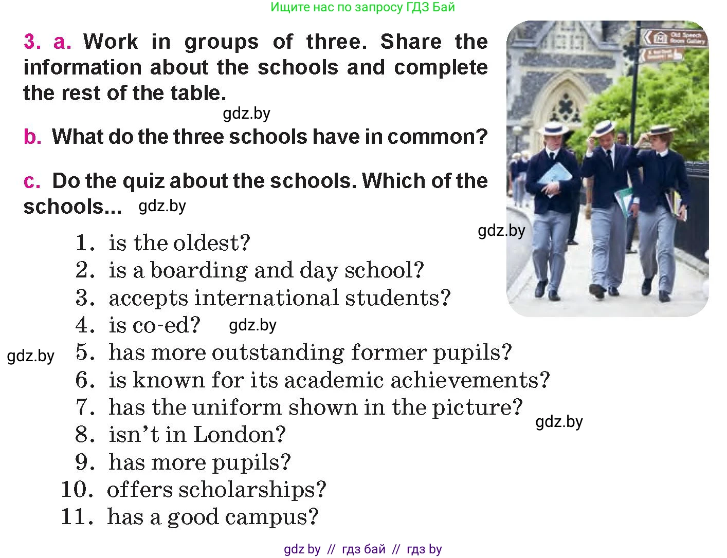 Английский язык (english), 10 класс Учебник (Student's book), авторы: Демченко Наталья Валентиновна, Юхнель Наталья Валентиновна, Севрюкова Татьяна Юрьевна, Бушуева Эдите Владиславовна, Лапицкая Людмила Михайловна (Lapitskaya Ludmila), издательство Вышэйшая школа, Минск, 2021, голубого цвета, Часть ( Part) 1, страница 66, номер 3, Условие