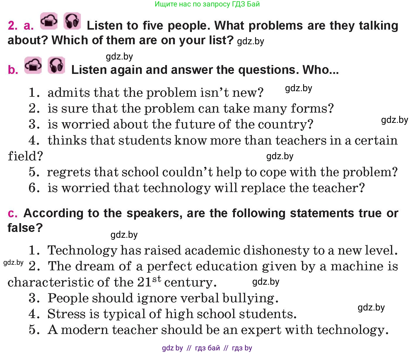 Английский язык (english), 10 класс Учебник (Student's book), авторы: Демченко Наталья Валентиновна, Юхнель Наталья Валентиновна, Севрюкова Татьяна Юрьевна, Бушуева Эдите Владиславовна, Лапицкая Людмила Михайловна (Lapitskaya Ludmila), издательство Вышэйшая школа, Минск, 2021, голубого цвета, Часть ( Part) 1, страница 67, номер 2, Условие