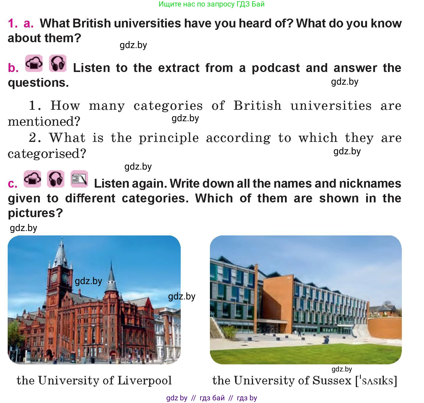 Английский язык (english), 10 класс Учебник (Student's book), авторы: Демченко Наталья Валентиновна, Юхнель Наталья Валентиновна, Севрюкова Татьяна Юрьевна, Бушуева Эдите Владиславовна, Лапицкая Людмила Михайловна (Lapitskaya Ludmila), издательство Вышэйшая школа, Минск, 2021, голубого цвета, Часть ( Part) 1, страница 77, номер 1, Условие