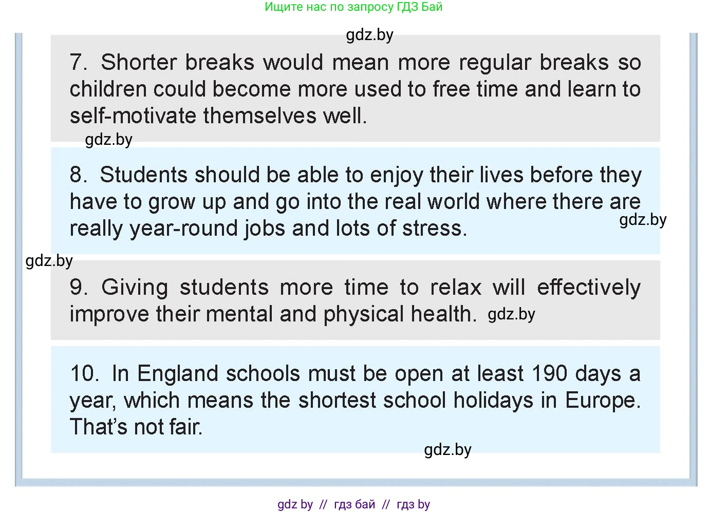 Английский язык (english), 10 класс Учебник (Student's book), авторы: Демченко Наталья Валентиновна, Юхнель Наталья Валентиновна, Севрюкова Татьяна Юрьевна, Бушуева Эдите Владиславовна, Лапицкая Людмила Михайловна (Lapitskaya Ludmila), издательство Вышэйшая школа, Минск, 2021, голубого цвета, Часть ( Part) 1, страница 81, номер 2, Условие (продолжение 2)