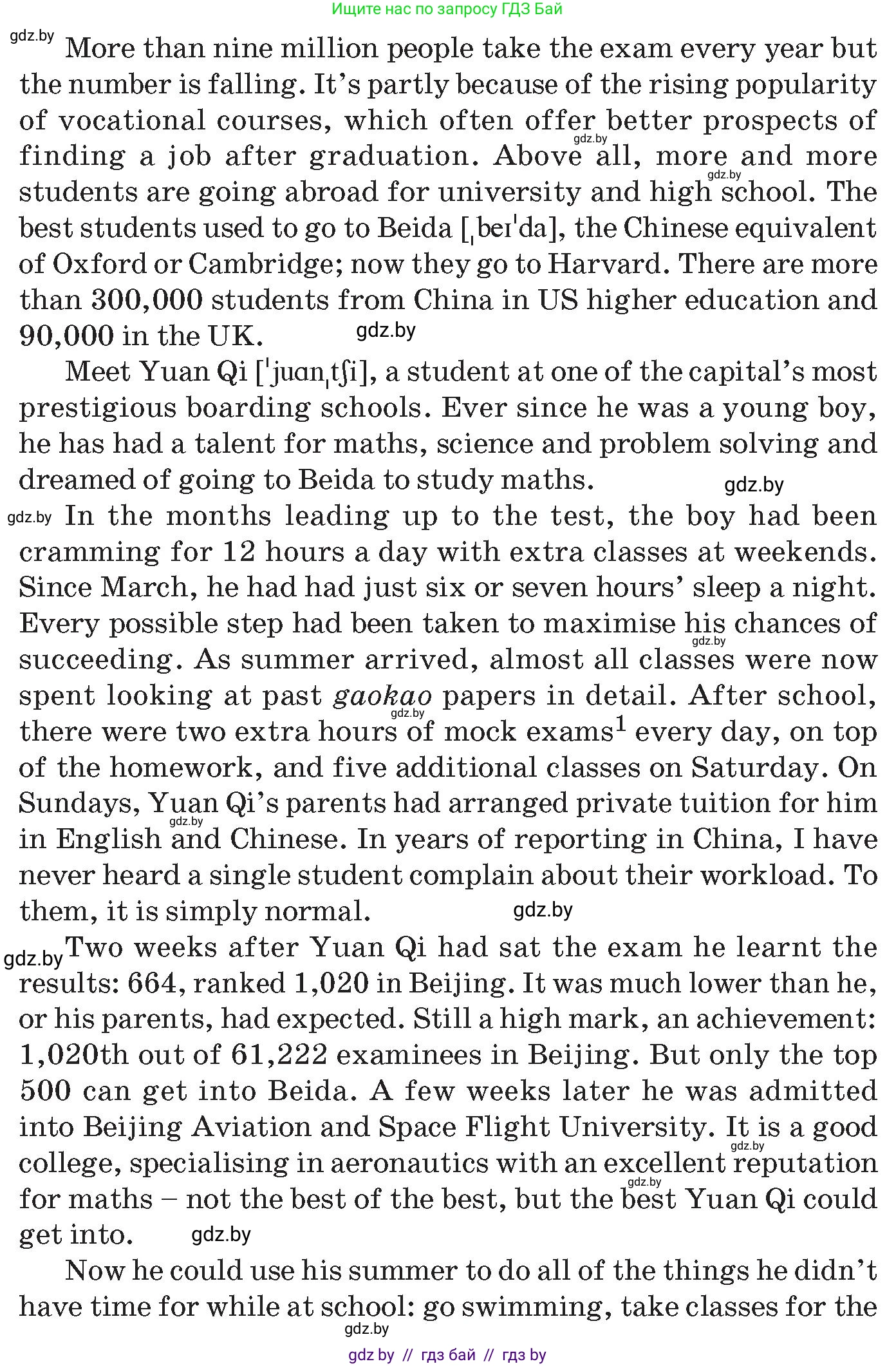 Английский язык (english), 10 класс Учебник (Student's book), авторы: Демченко Наталья Валентиновна, Юхнель Наталья Валентиновна, Севрюкова Татьяна Юрьевна, Бушуева Эдите Владиславовна, Лапицкая Людмила Михайловна (Lapitskaya Ludmila), издательство Вышэйшая школа, Минск, 2021, голубого цвета, Часть ( Part) 1, страница 83, номер 1, Условие (продолжение 2)