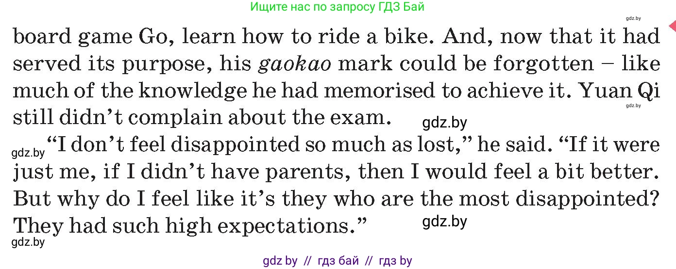 Английский язык (english), 10 класс Учебник (Student's book), авторы: Демченко Наталья Валентиновна, Юхнель Наталья Валентиновна, Севрюкова Татьяна Юрьевна, Бушуева Эдите Владиславовна, Лапицкая Людмила Михайловна (Lapitskaya Ludmila), издательство Вышэйшая школа, Минск, 2021, голубого цвета, Часть ( Part) 1, страница 83, номер 1, Условие (продолжение 3)
