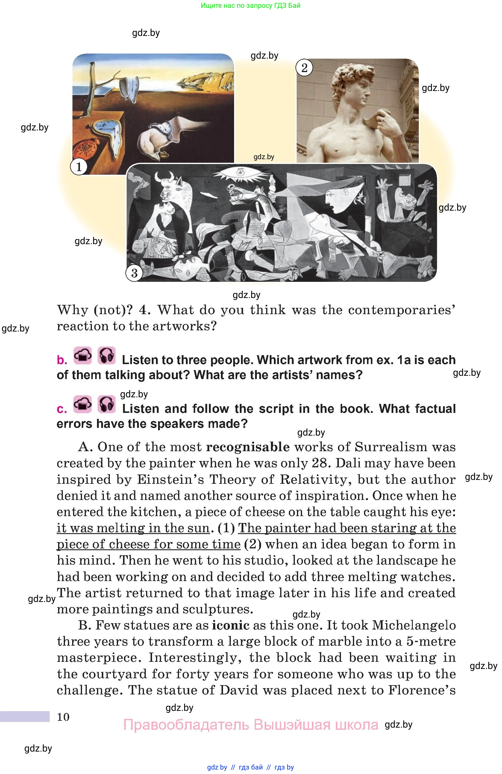 Английский язык (english), 10 класс Учебник (Student's book), авторы: Демченко Наталья Валентиновна, Юхнель Наталья Валентиновна, Севрюкова Татьяна Юрьевна, Бушуева Эдите Владиславовна, Лапицкая Людмила Михайловна (Lapitskaya Ludmila), издательство Вышэйшая школа, Минск, 2021, голубого цвета, Часть ( Part) 1, страница 10