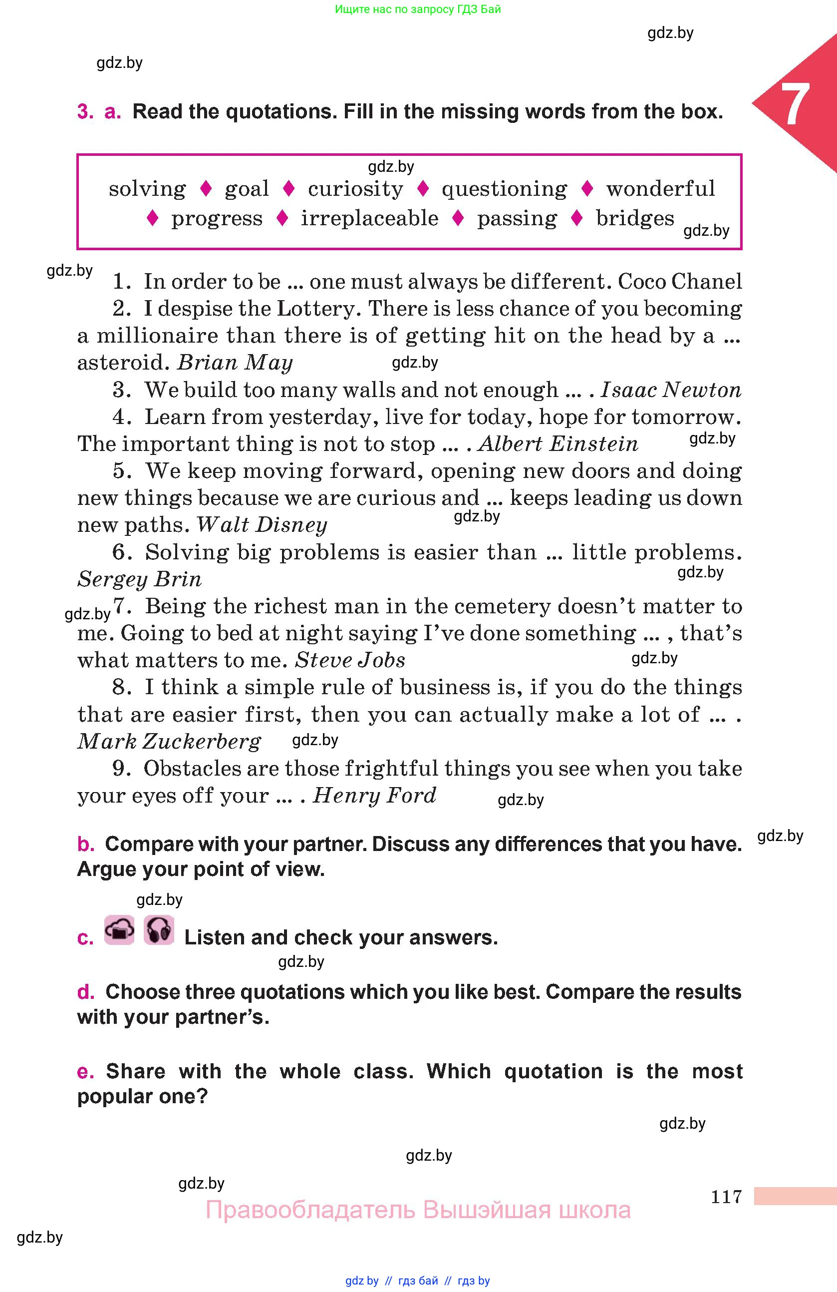 Английский язык (english), 10 класс Учебник (Student's book), авторы: Демченко Наталья Валентиновна, Юхнель Наталья Валентиновна, Севрюкова Татьяна Юрьевна, Бушуева Эдите Владиславовна, Лапицкая Людмила Михайловна (Lapitskaya Ludmila), издательство Вышэйшая школа, Минск, 2021, голубого цвета, Часть ( Part) 1, страница 117